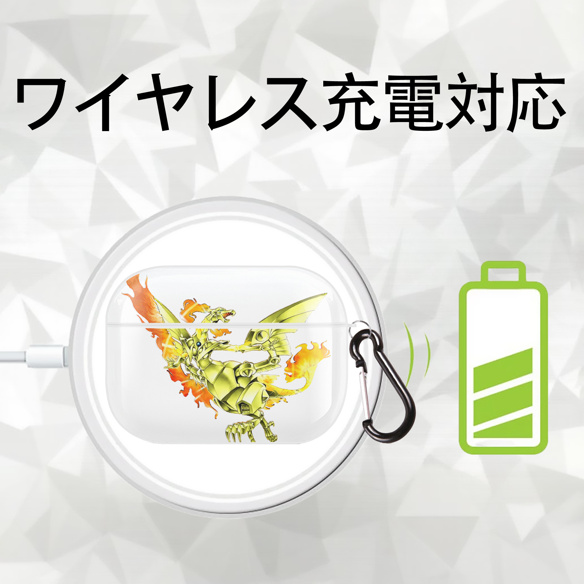 遊☆戯☆王 Yu-Gi-Oh! 【AirPods Pro用】ハードシェル保護ケース 耐衝撃・防指紋・カラビナ付き商品仕様