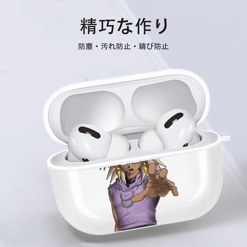 遊☆戯☆王 Yu-Gi-Oh! 【AirPods Pro用】ハードシェル保護ケース 耐衝撃・防指紋・カラビナ付き商品仕様