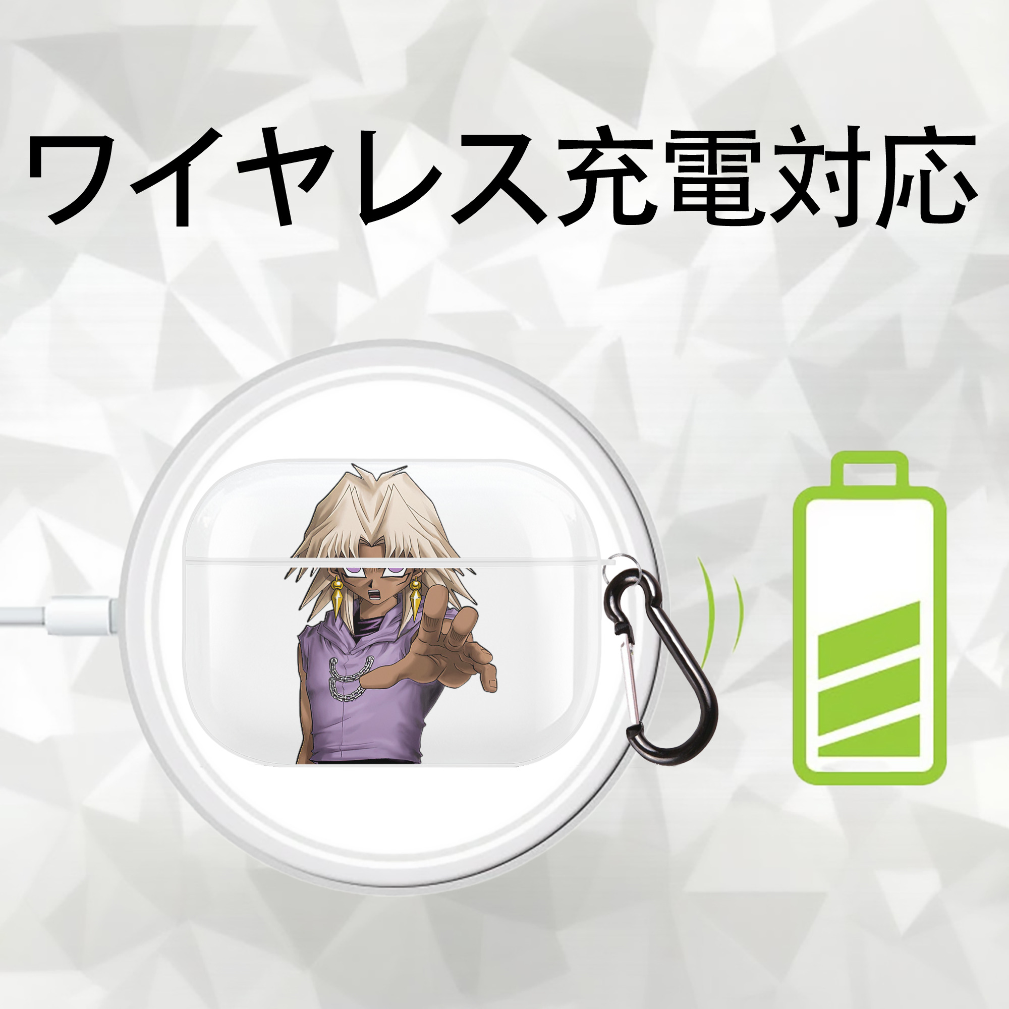 遊☆戯☆王 Yu-Gi-Oh! 【AirPods Pro用】ハードシェル保護ケース 耐衝撃・防指紋・カラビナ付き商品仕様