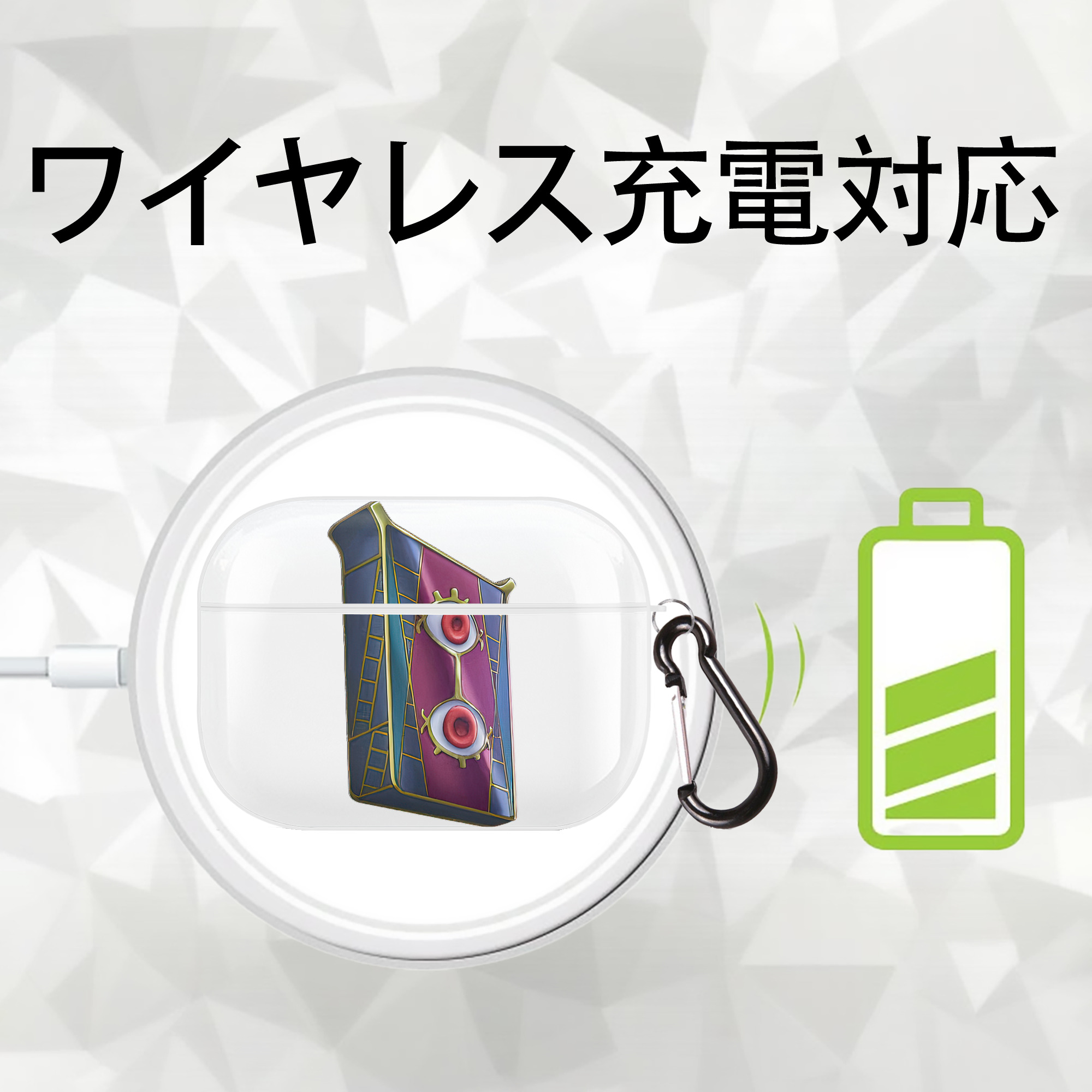 遊☆戯☆王 Yu-Gi-Oh! 【AirPods Pro用】ハードシェル保護ケース 耐衝撃・防指紋・カラビナ付き商品仕様