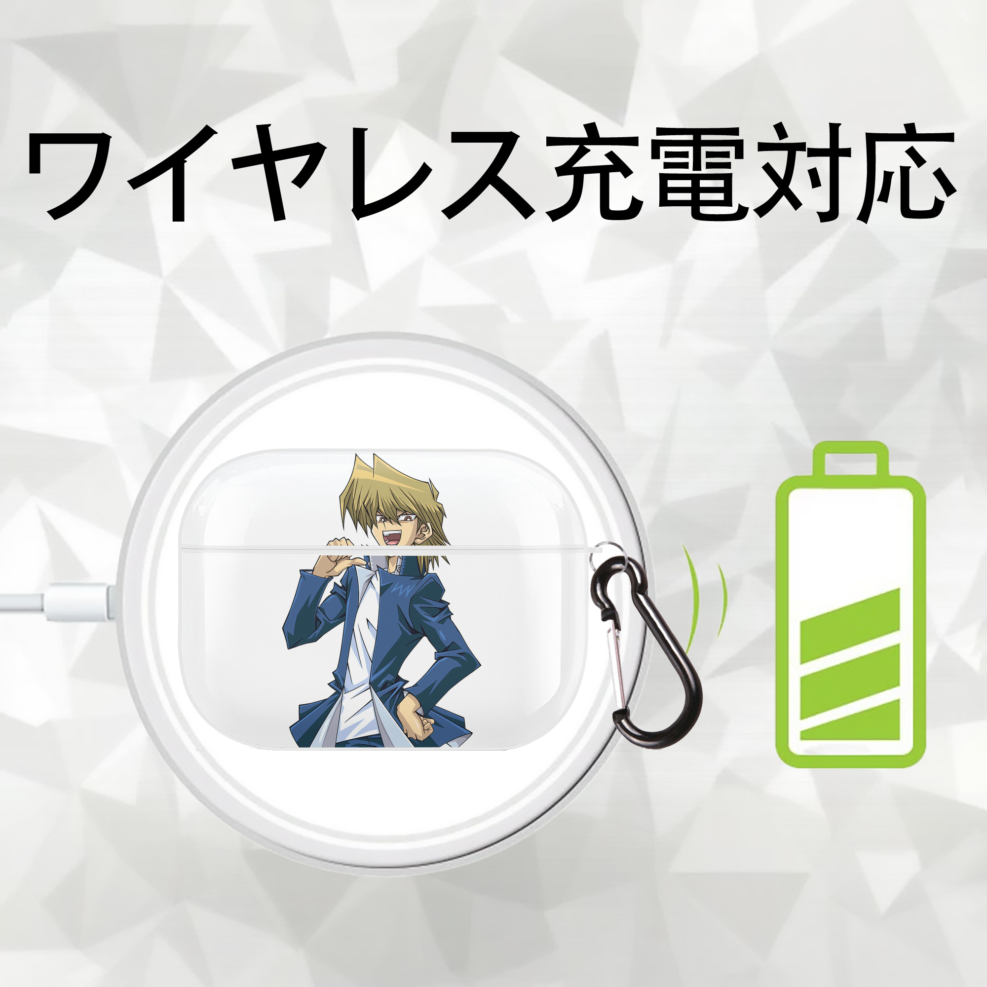 遊☆戯☆王 Yu-Gi-Oh! 【AirPods Pro用】ハードシェル保護ケース 耐衝撃・防指紋・カラビナ付き商品仕様