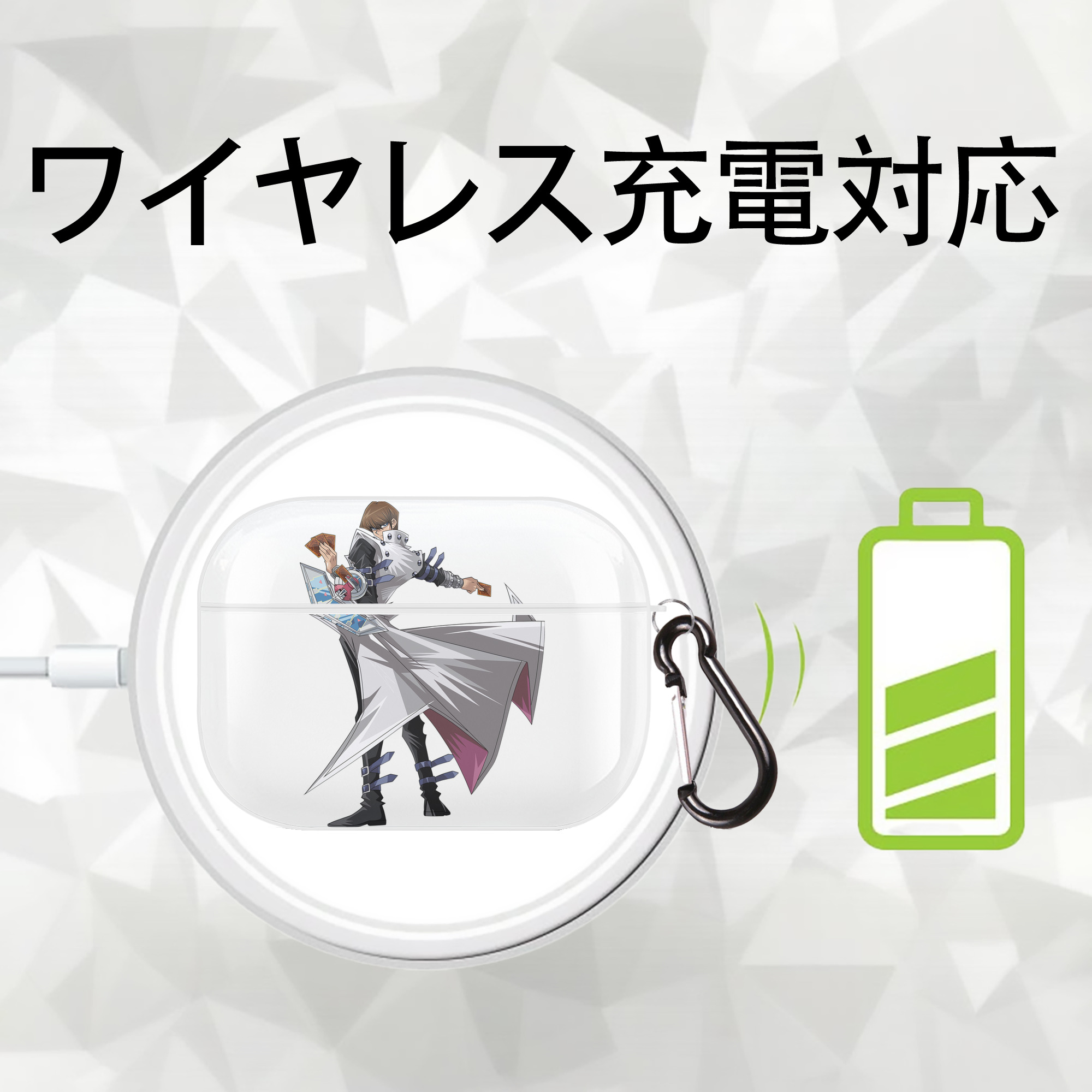 遊☆戯☆王 Yu-Gi-Oh! 【AirPods Pro用】ハードシェル保護ケース 耐衝撃・防指紋・カラビナ付き商品仕様