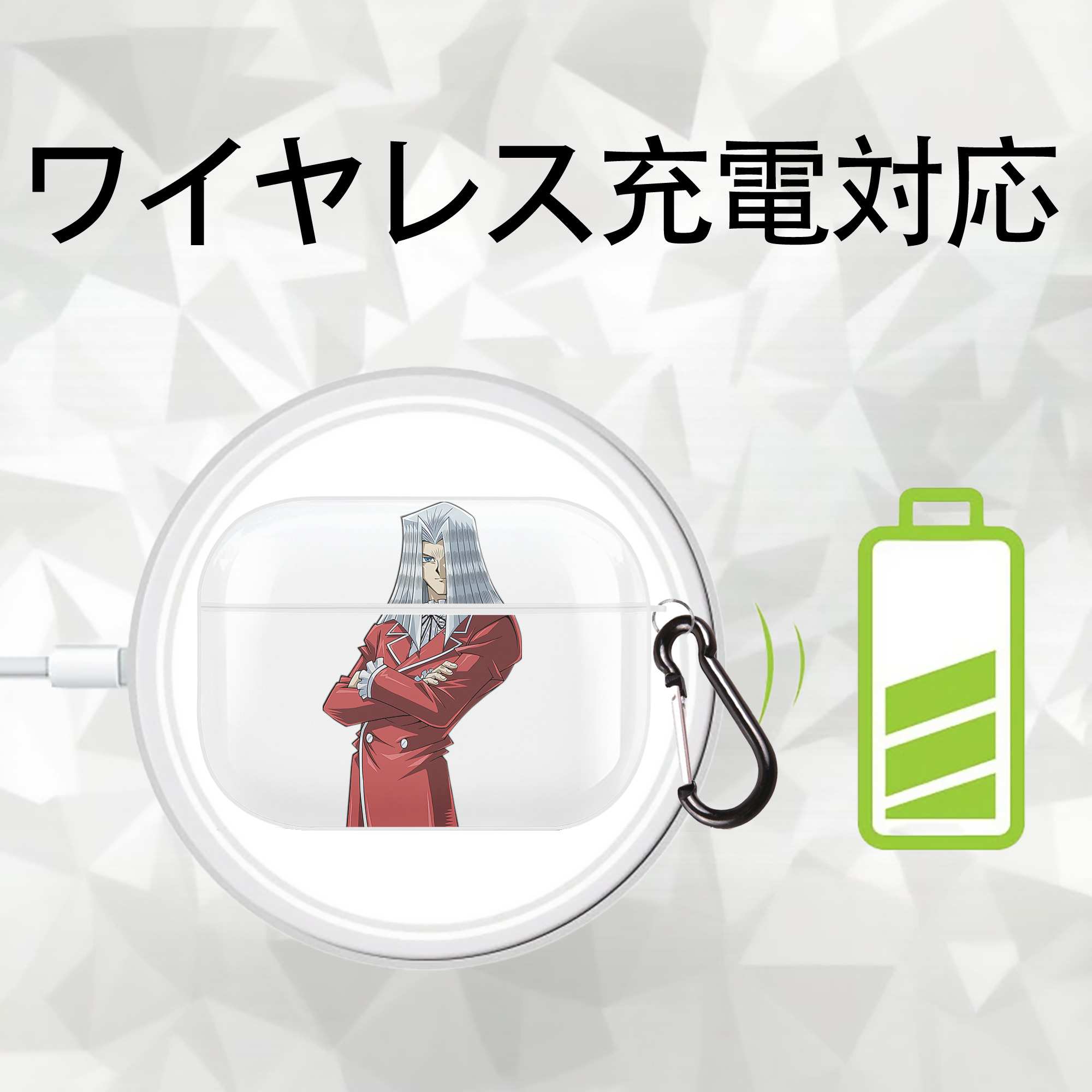 遊☆戯☆王 Yu-Gi-Oh! 【AirPods Pro用】ハードシェル保護ケース 耐衝撃・防指紋・カラビナ付き商品仕様