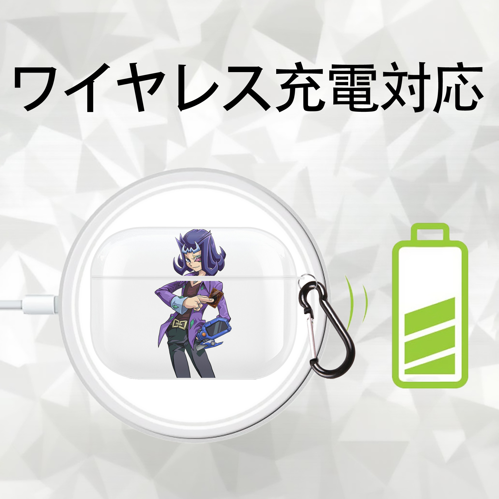 遊☆戯☆王 Yu-Gi-Oh! 【AirPods Pro用】ハードシェル保護ケース 耐衝撃・防指紋・カラビナ付き商品仕様