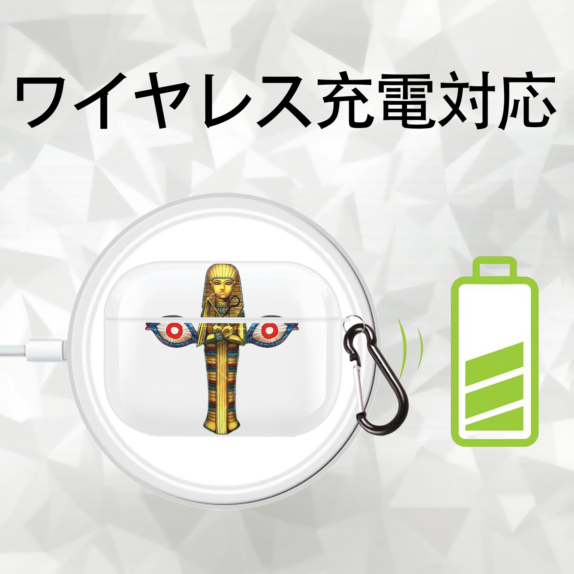 遊☆戯☆王 Yu-Gi-Oh! 【AirPods Pro用】ハードシェル保護ケース 耐衝撃・防指紋・カラビナ付き商品仕様