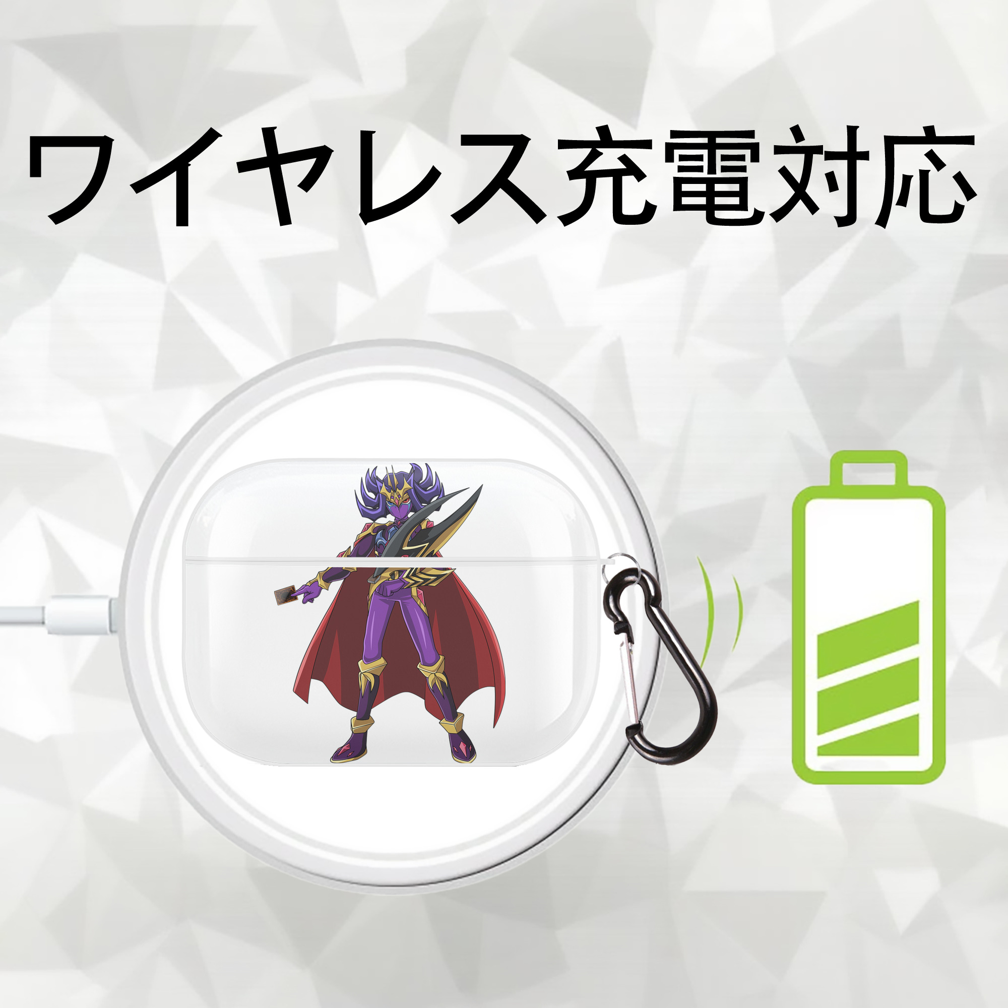 遊☆戯☆王 Yu-Gi-Oh! 【AirPods Pro用】ハードシェル保護ケース 耐衝撃・防指紋・カラビナ付き商品仕様