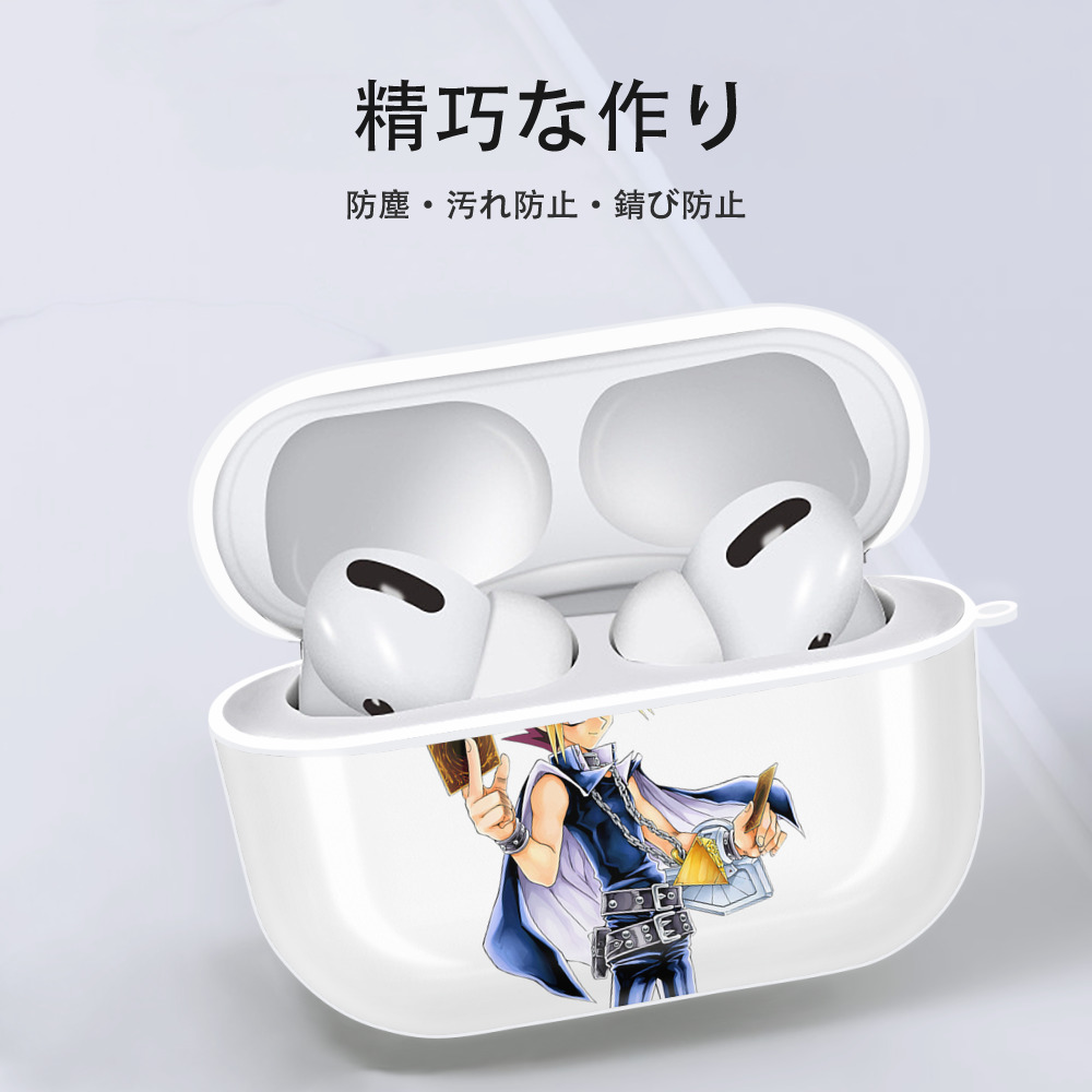 遊☆戯☆王 Yu-Gi-Oh! 【AirPods Pro用】ハードシェル保護ケース 耐衝撃・防指紋・カラビナ付き商品仕様