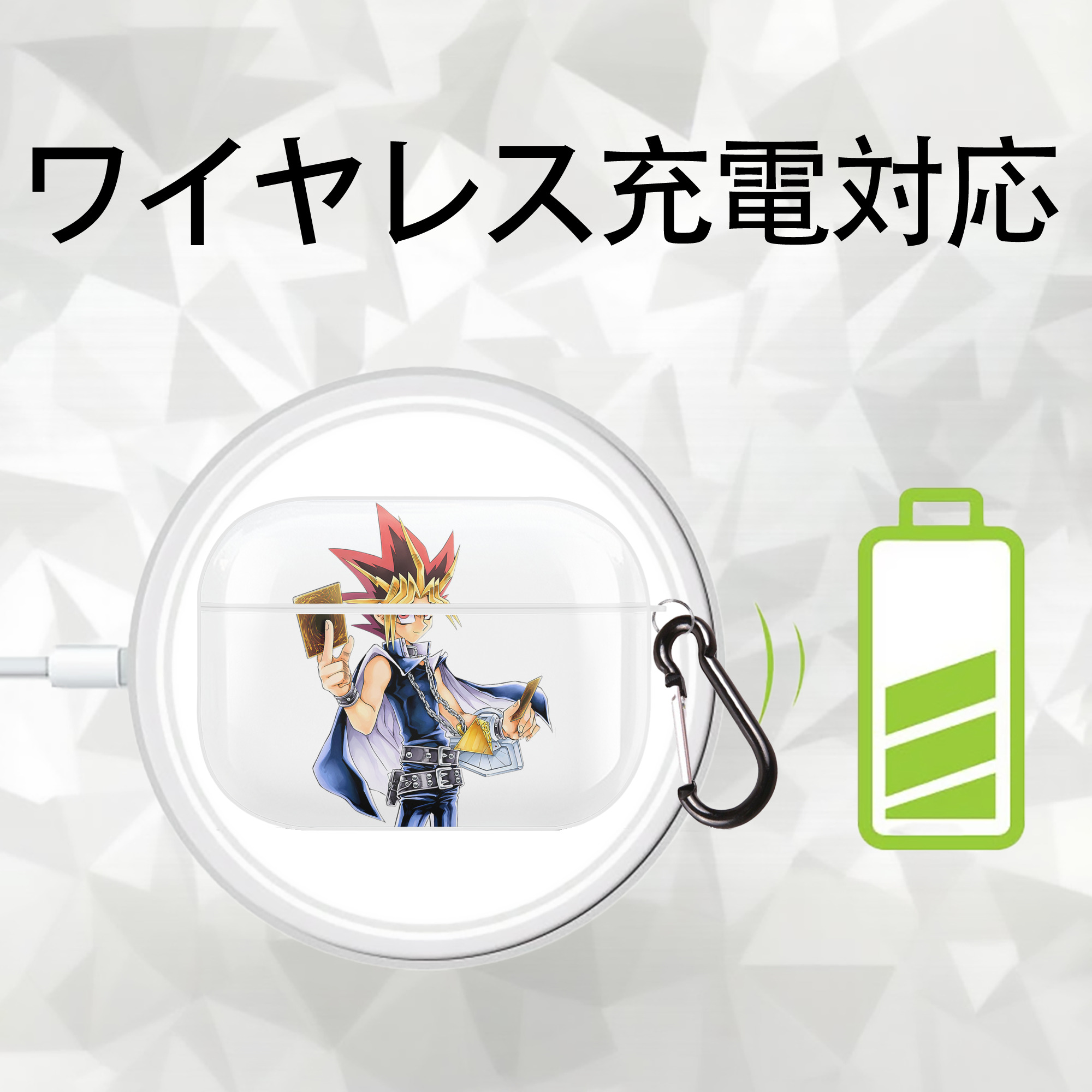 遊☆戯☆王 Yu-Gi-Oh! 【AirPods Pro用】ハードシェル保護ケース 耐衝撃・防指紋・カラビナ付き商品仕様