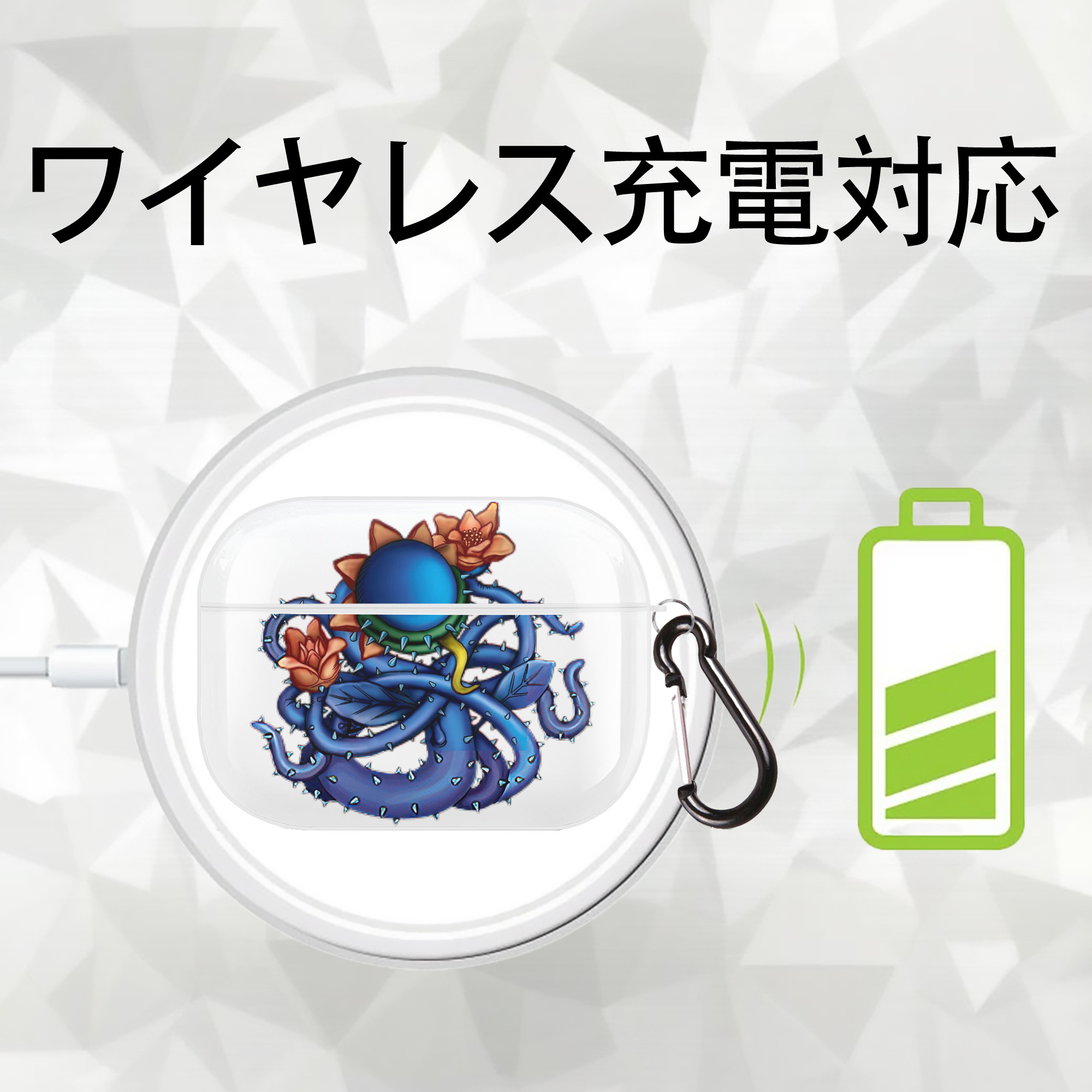 遊☆戯☆王 Yu-Gi-Oh! 【AirPods Pro用】ハードシェル保護ケース 耐衝撃・防指紋・カラビナ付き商品仕様