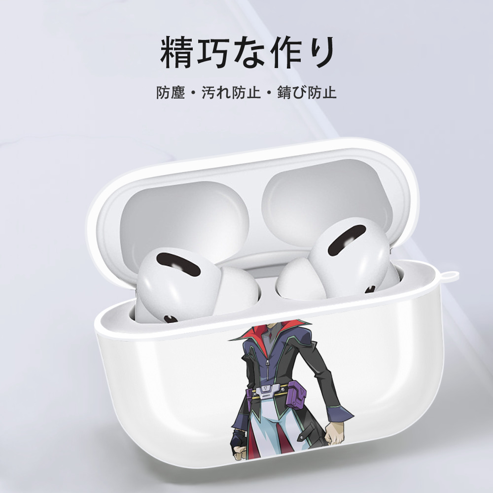 遊☆戯☆王 Yu-Gi-Oh! 【AirPods Pro用】ハードシェル保護ケース 耐衝撃・防指紋・カラビナ付き商品仕様