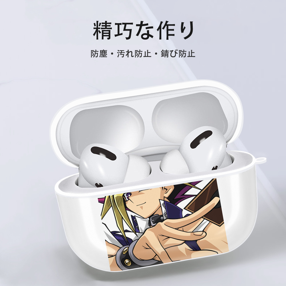 遊☆戯☆王 Yu-Gi-Oh! 【AirPods Pro用】ハードシェル保護ケース 耐衝撃・防指紋・カラビナ付き商品仕様