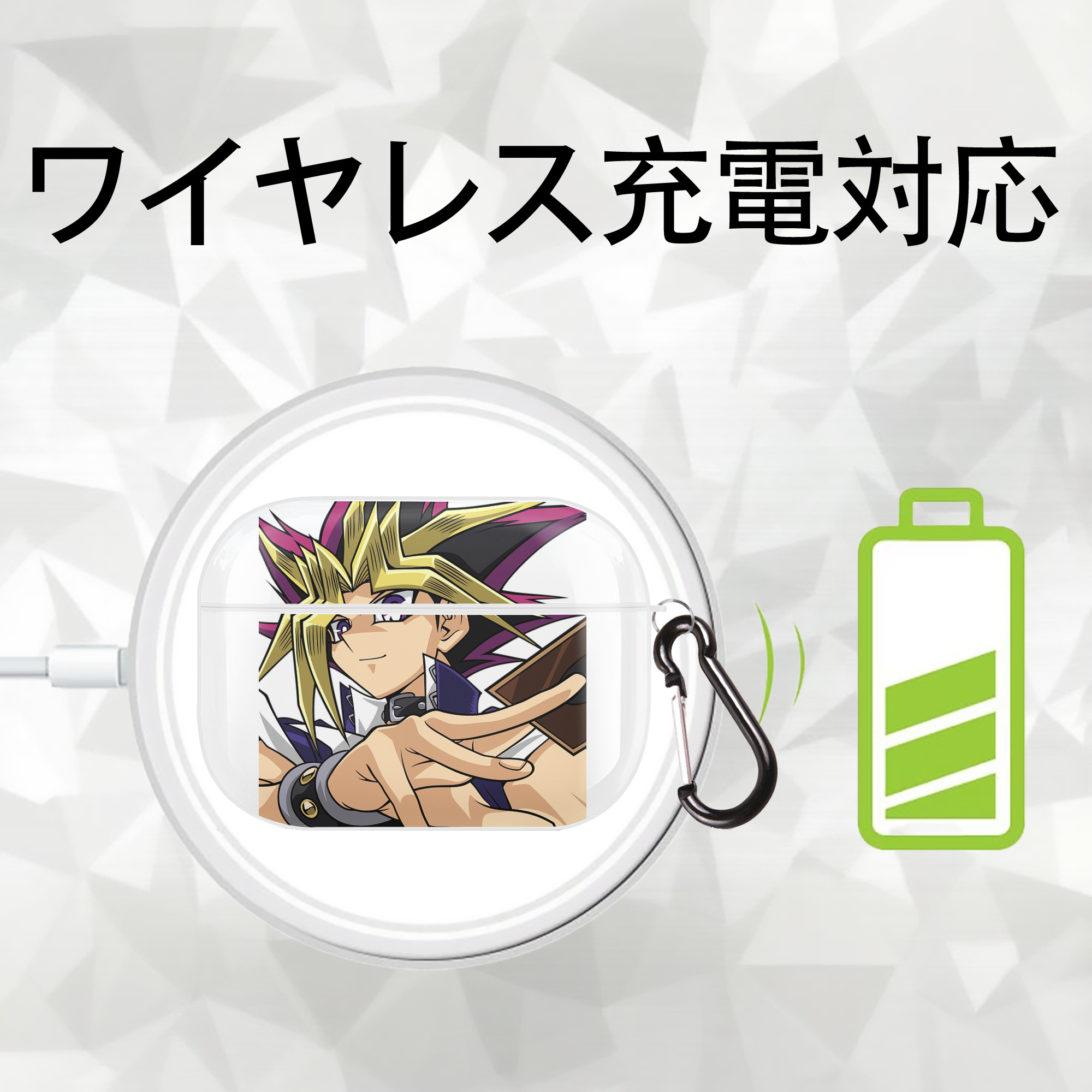 遊☆戯☆王 Yu-Gi-Oh! 【AirPods Pro用】ハードシェル保護ケース 耐衝撃・防指紋・カラビナ付き商品仕様