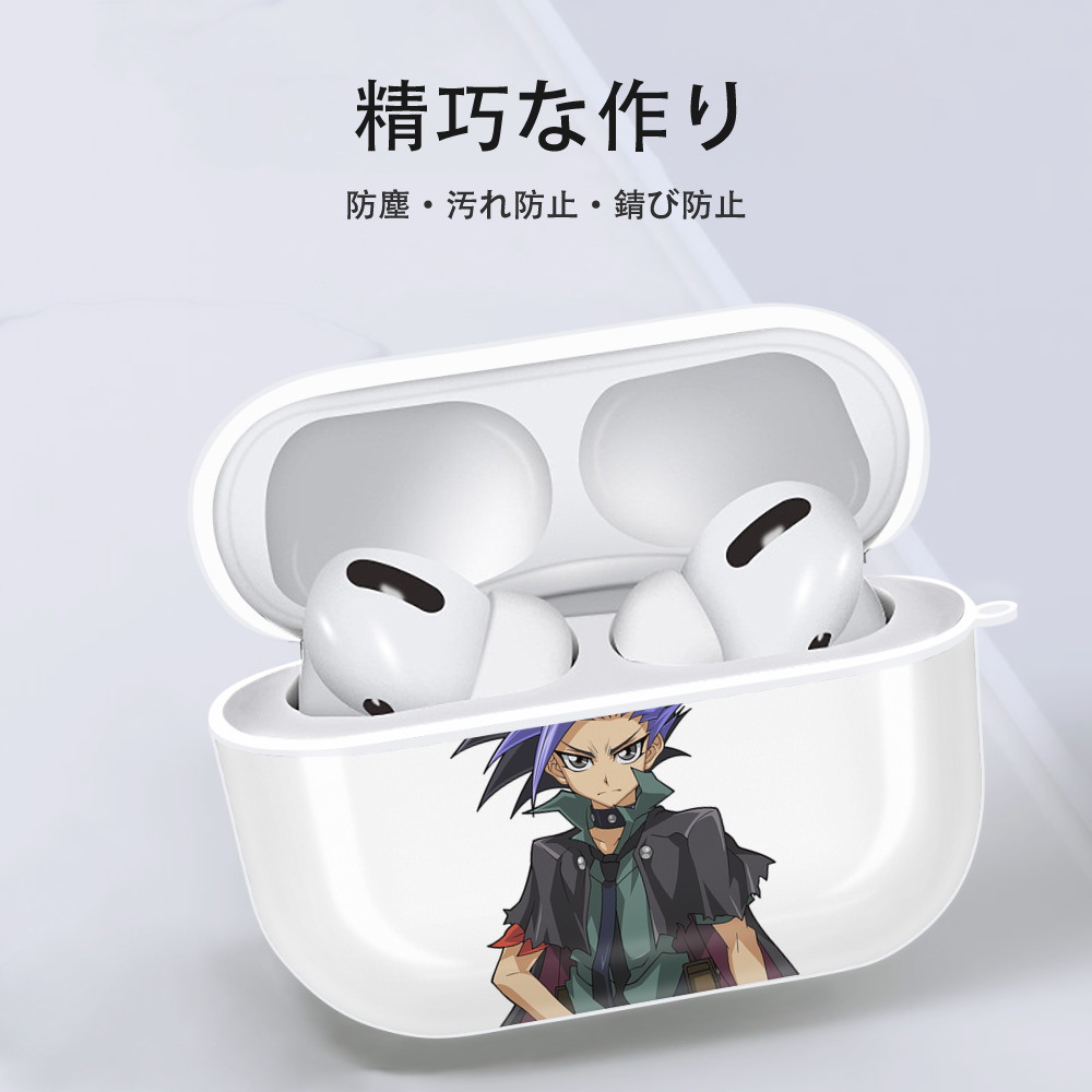 遊☆戯☆王 Yu-Gi-Oh! 【AirPods Pro用】ハードシェル保護ケース 耐衝撃・防指紋・カラビナ付き商品仕様