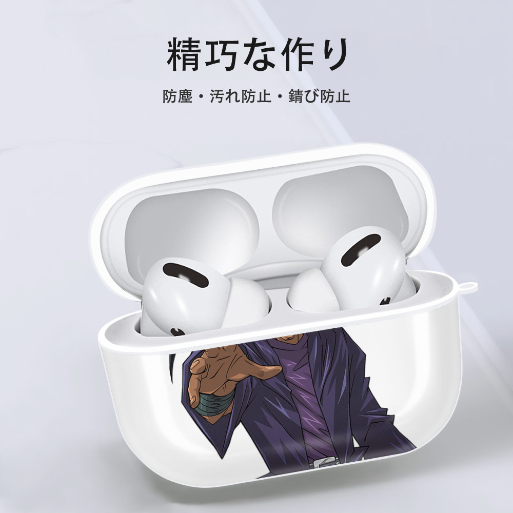 遊☆戯☆王 Yu-Gi-Oh! 【AirPods Pro用】ハードシェル保護ケース 耐衝撃・防指紋・カラビナ付き商品仕様