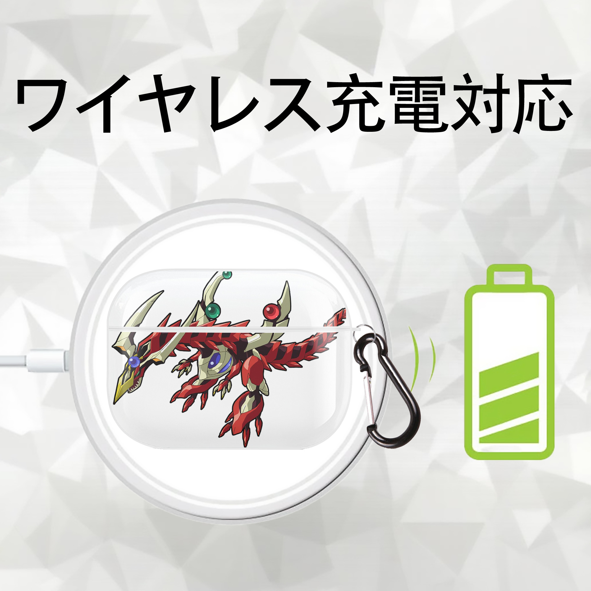遊☆戯☆王 Yu-Gi-Oh! 【AirPods Pro用】ハードシェル保護ケース 耐衝撃・防指紋・カラビナ付き商品仕様