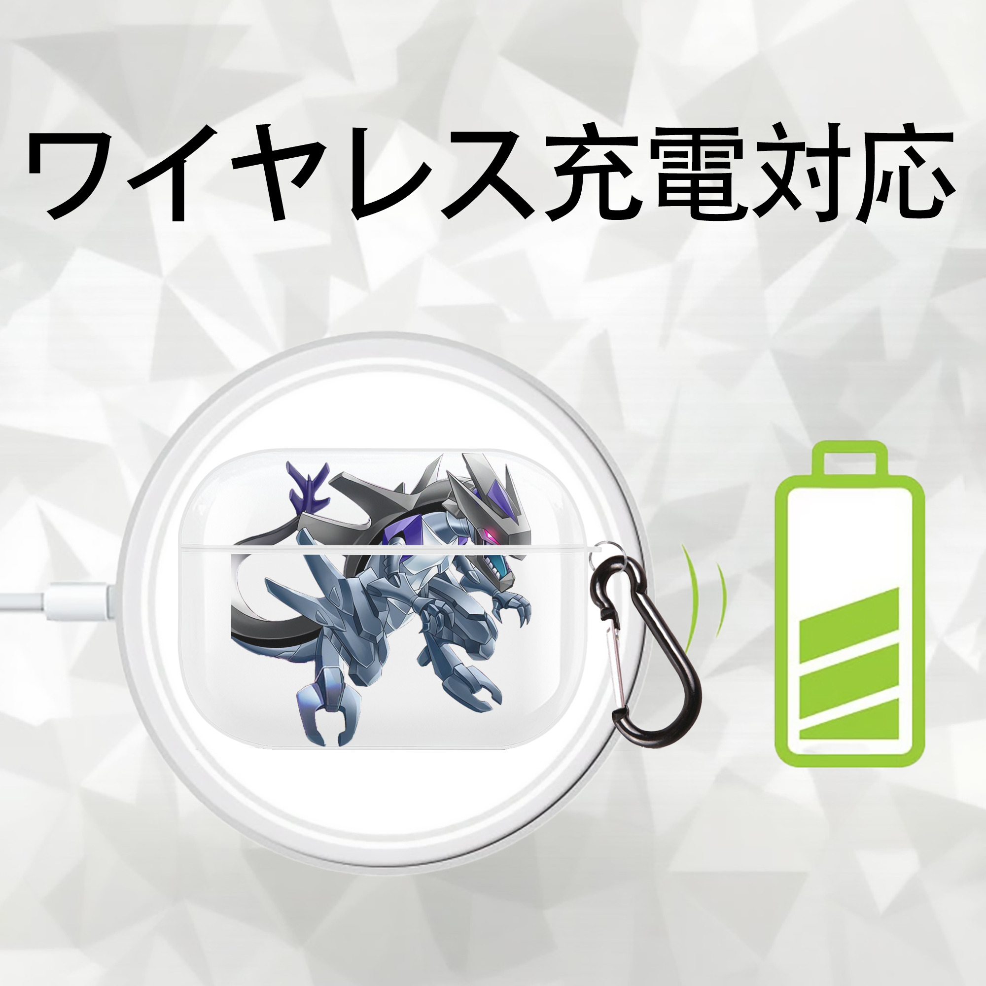 遊☆戯☆王 Yu-Gi-Oh! 【AirPods Pro用】ハードシェル保護ケース 耐衝撃・防指紋・カラビナ付き商品仕様