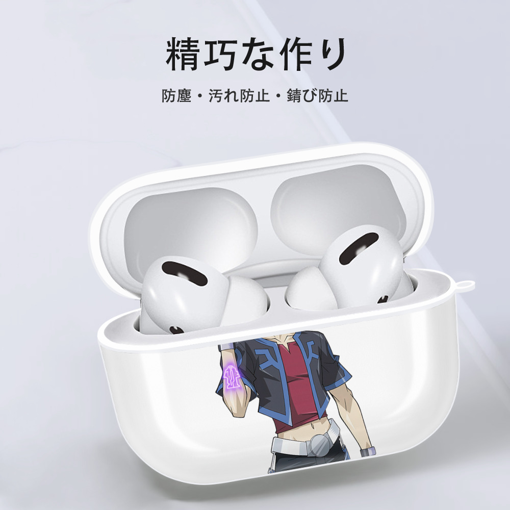 遊☆戯☆王 Yu-Gi-Oh! 【AirPods Pro用】ハードシェル保護ケース 耐衝撃・防指紋・カラビナ付き商品仕様