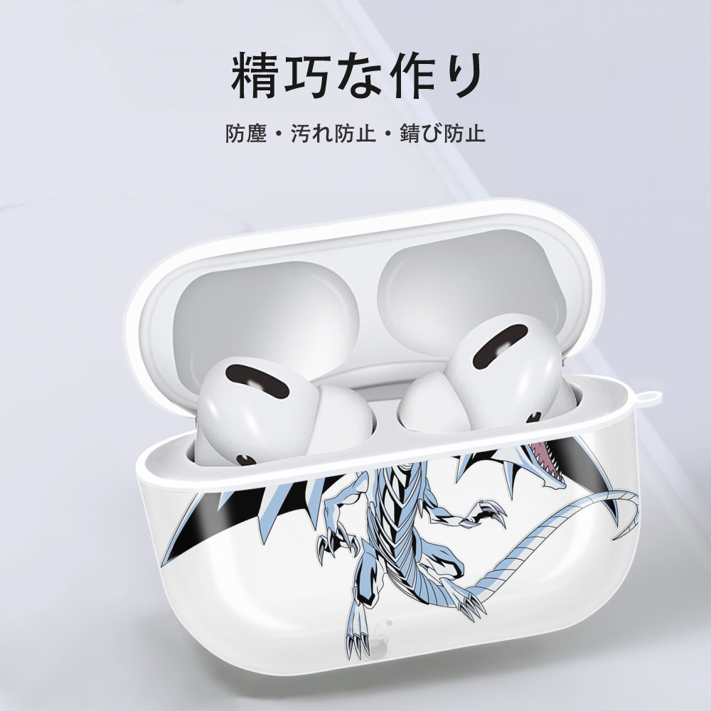遊☆戯☆王 Yu-Gi-Oh! 【AirPods Pro用】ハードシェル保護ケース 耐衝撃・防指紋・カラビナ付き商品仕様