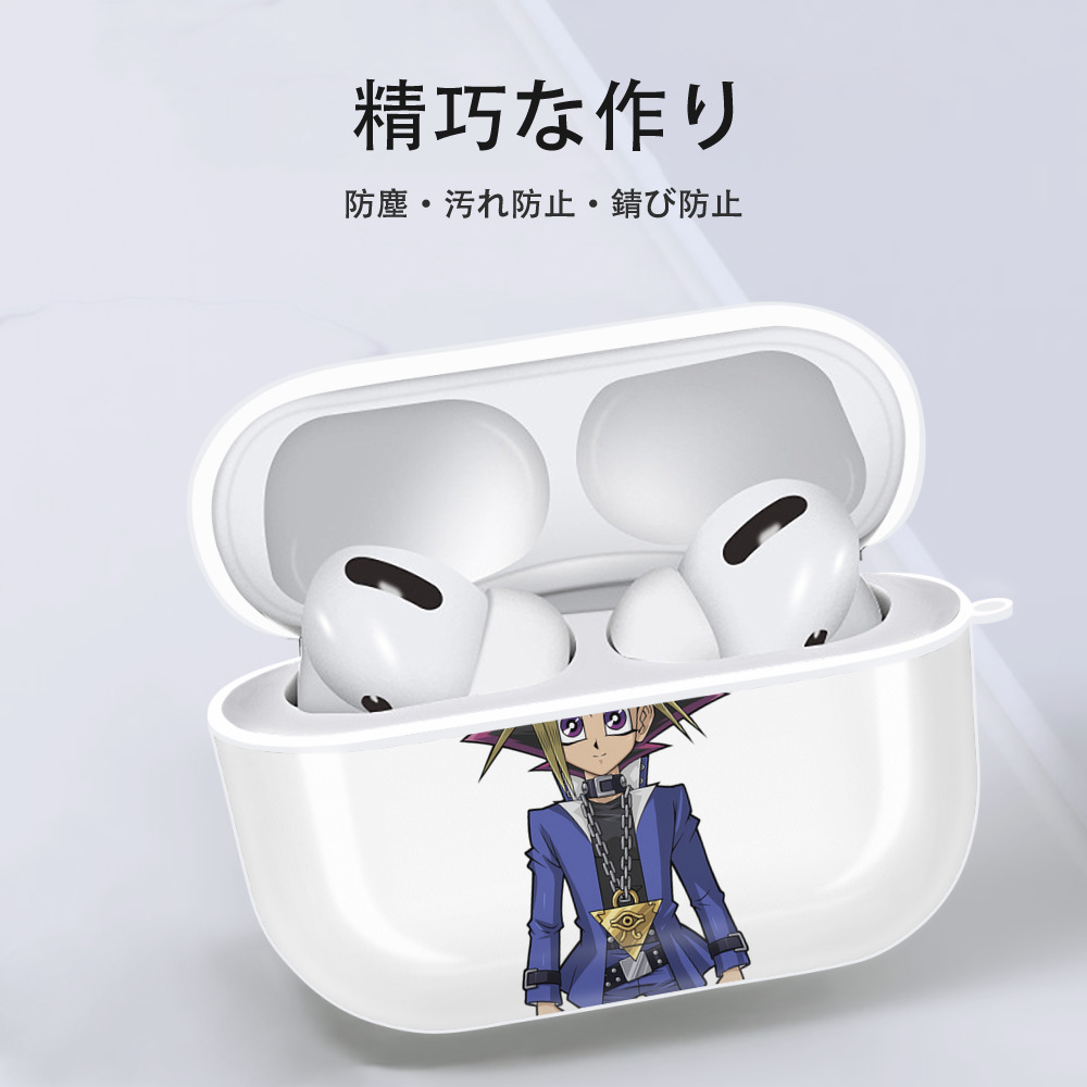 遊☆戯☆王 Yu-Gi-Oh! 【AirPods Pro用】ハードシェル保護ケース 耐衝撃・防指紋・カラビナ付き商品仕様