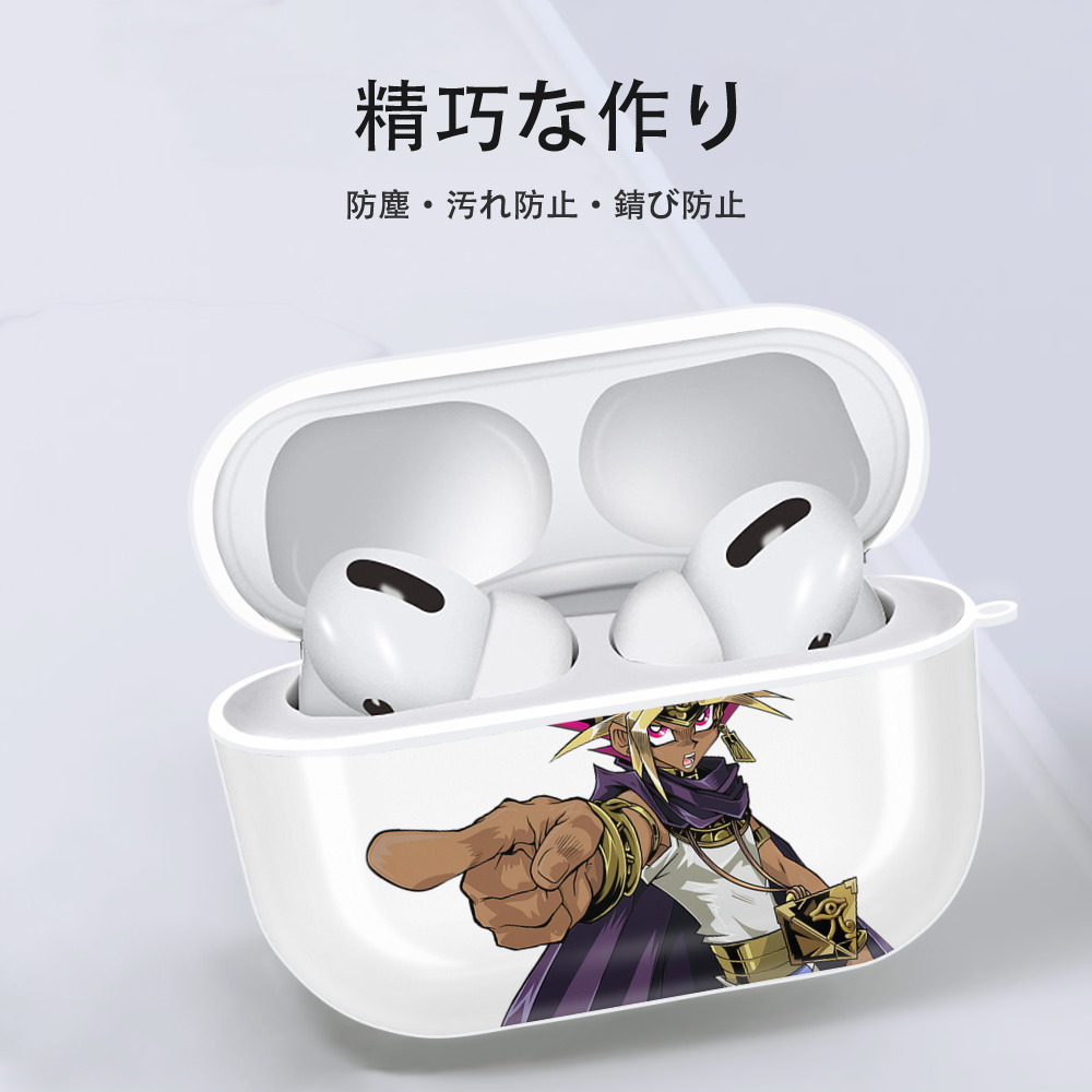 遊☆戯☆王 Yu-Gi-Oh! 【AirPods Pro用】ハードシェル保護ケース 耐衝撃・防指紋・カラビナ付き商品仕様