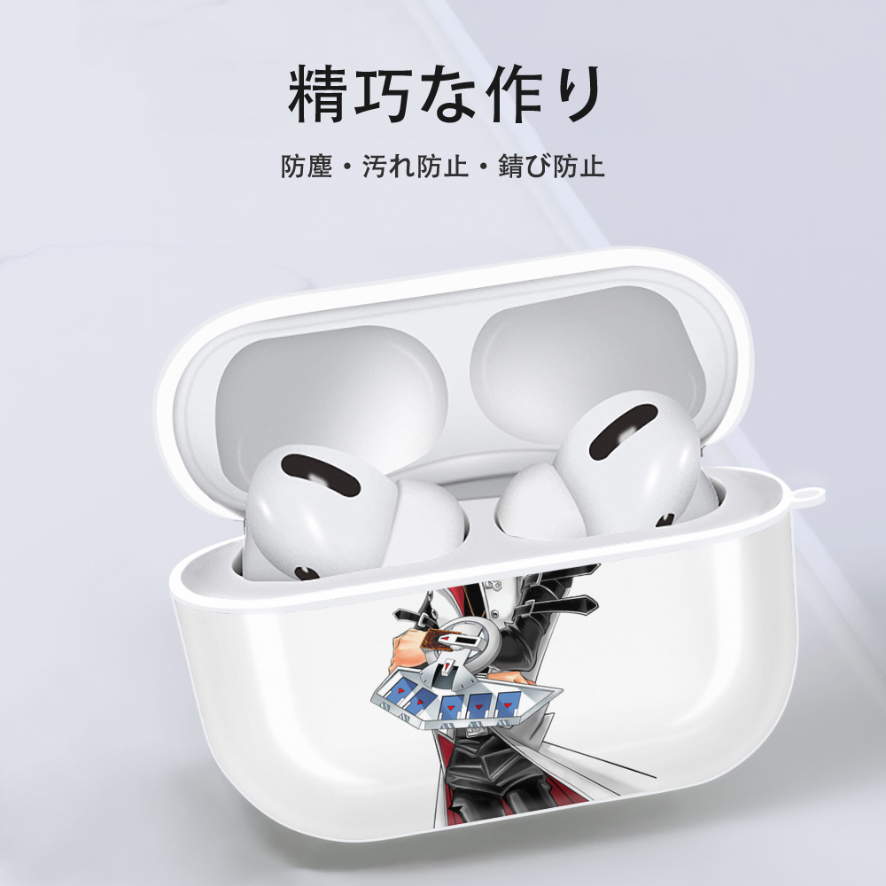 遊☆戯☆王 Yu-Gi-Oh! 【AirPods Pro用】ハードシェル保護ケース 耐衝撃・防指紋・カラビナ付き商品仕様