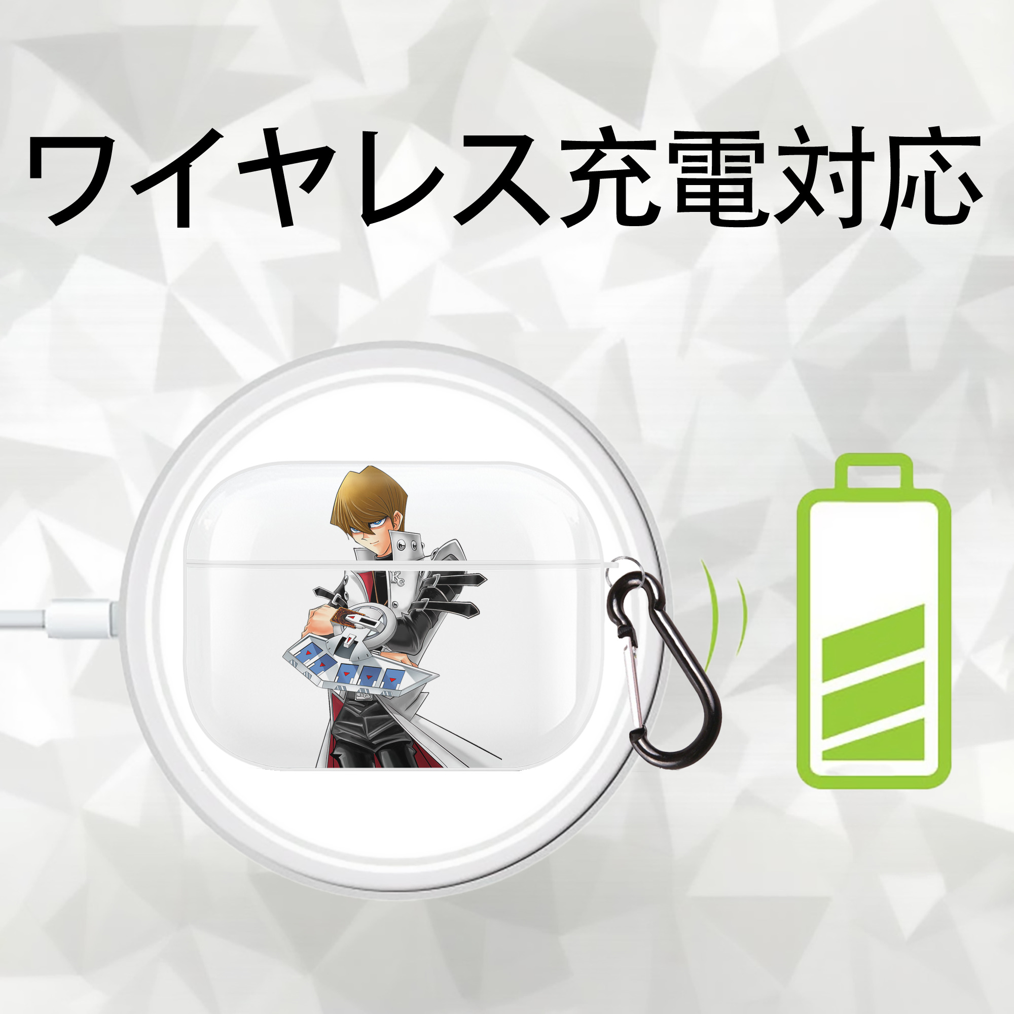 遊☆戯☆王 Yu-Gi-Oh! 【AirPods Pro用】ハードシェル保護ケース 耐衝撃・防指紋・カラビナ付き商品仕様
