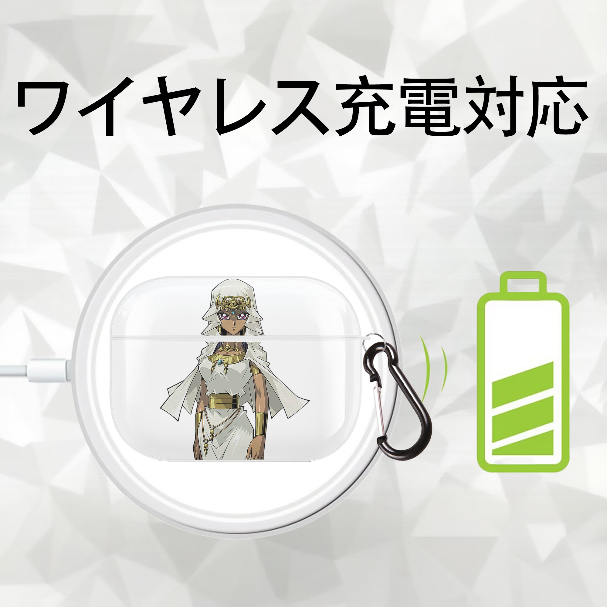 遊☆戯☆王 Yu-Gi-Oh! 【AirPods Pro用】ハードシェル保護ケース 耐衝撃・防指紋・カラビナ付き商品仕様