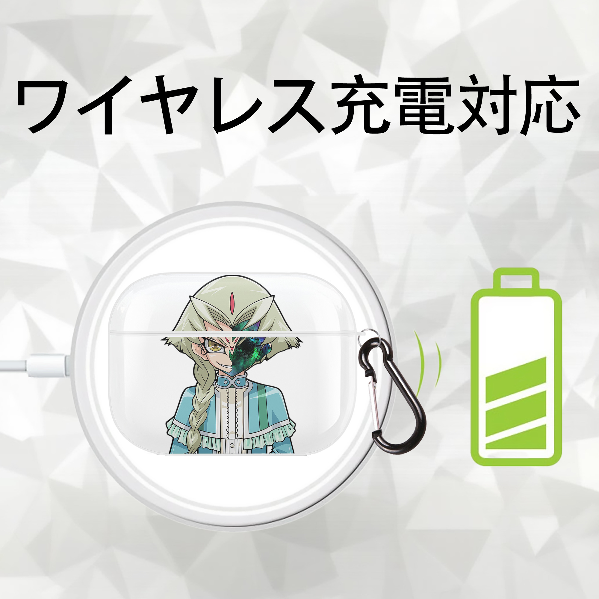 遊☆戯☆王 Yu-Gi-Oh! 【AirPods Pro用】ハードシェル保護ケース 耐衝撃・防指紋・カラビナ付き商品仕様