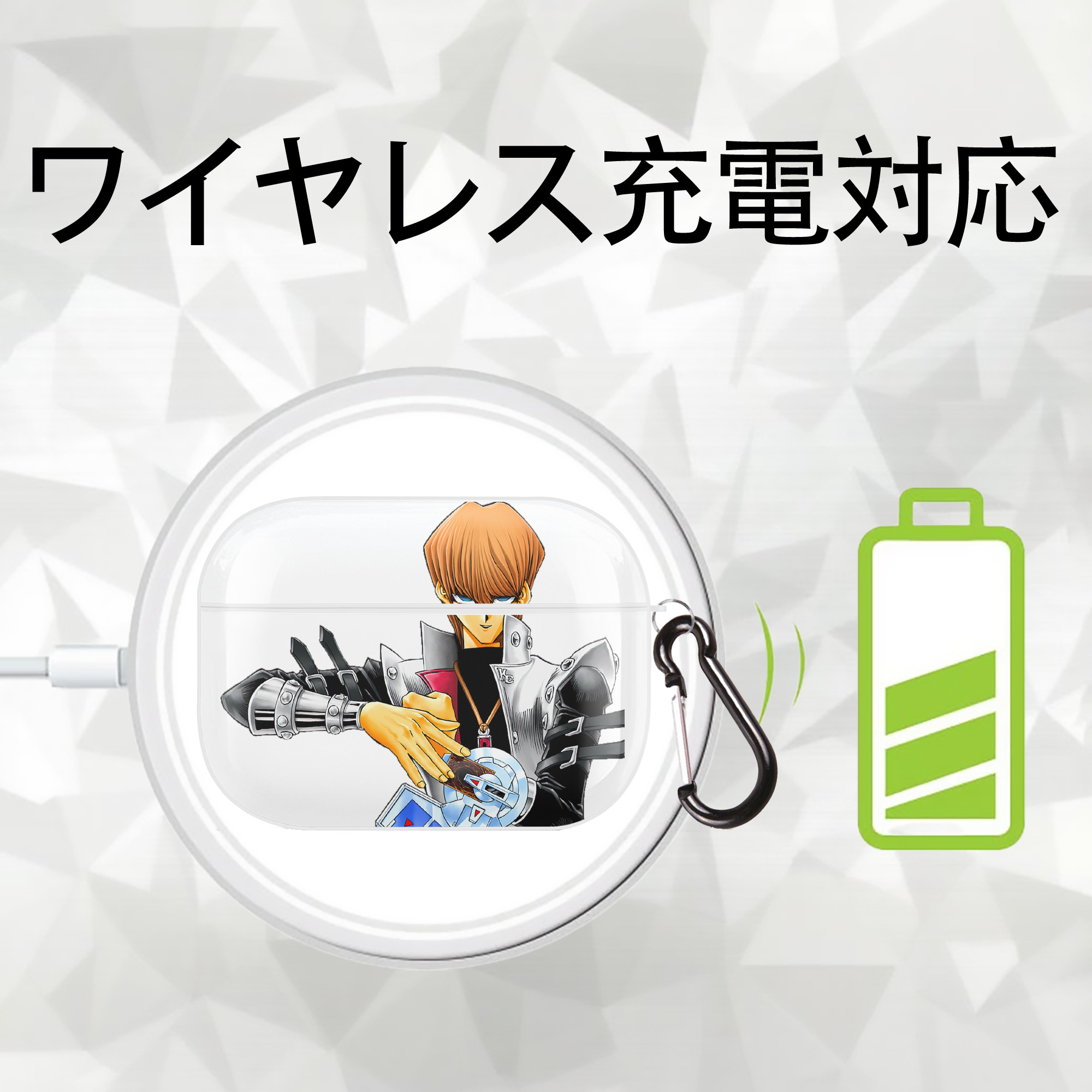 遊☆戯☆王 Yu-Gi-Oh! 【AirPods Pro用】ハードシェル保護ケース 耐衝撃・防指紋・カラビナ付き商品仕様