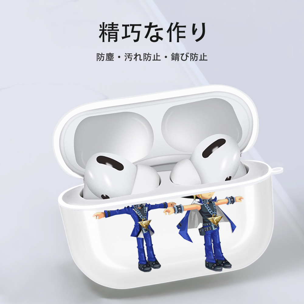 遊☆戯☆王 Yu-Gi-Oh! 【AirPods Pro用】ハードシェル保護ケース 耐衝撃・防指紋・カラビナ付き商品仕様