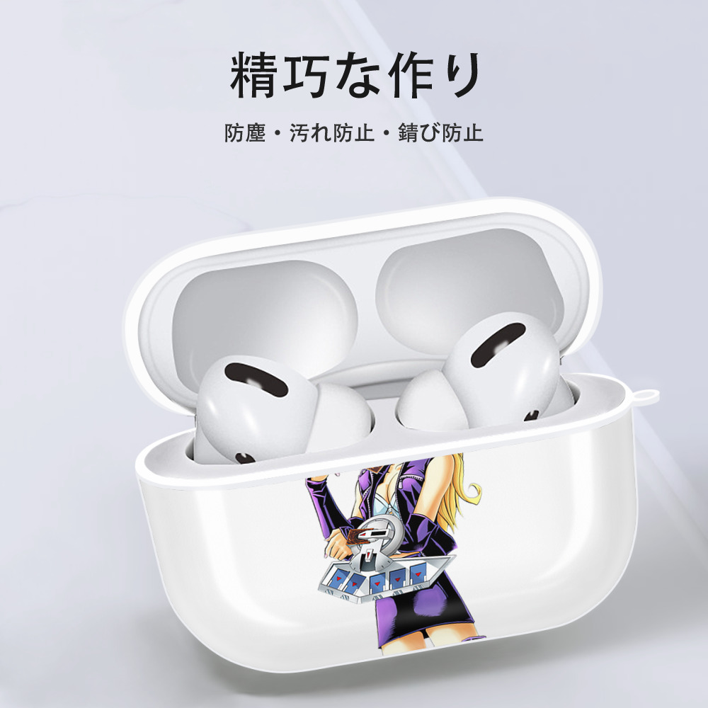 遊☆戯☆王 Yu-Gi-Oh! 【AirPods Pro用】ハードシェル保護ケース 耐衝撃・防指紋・カラビナ付き商品仕様