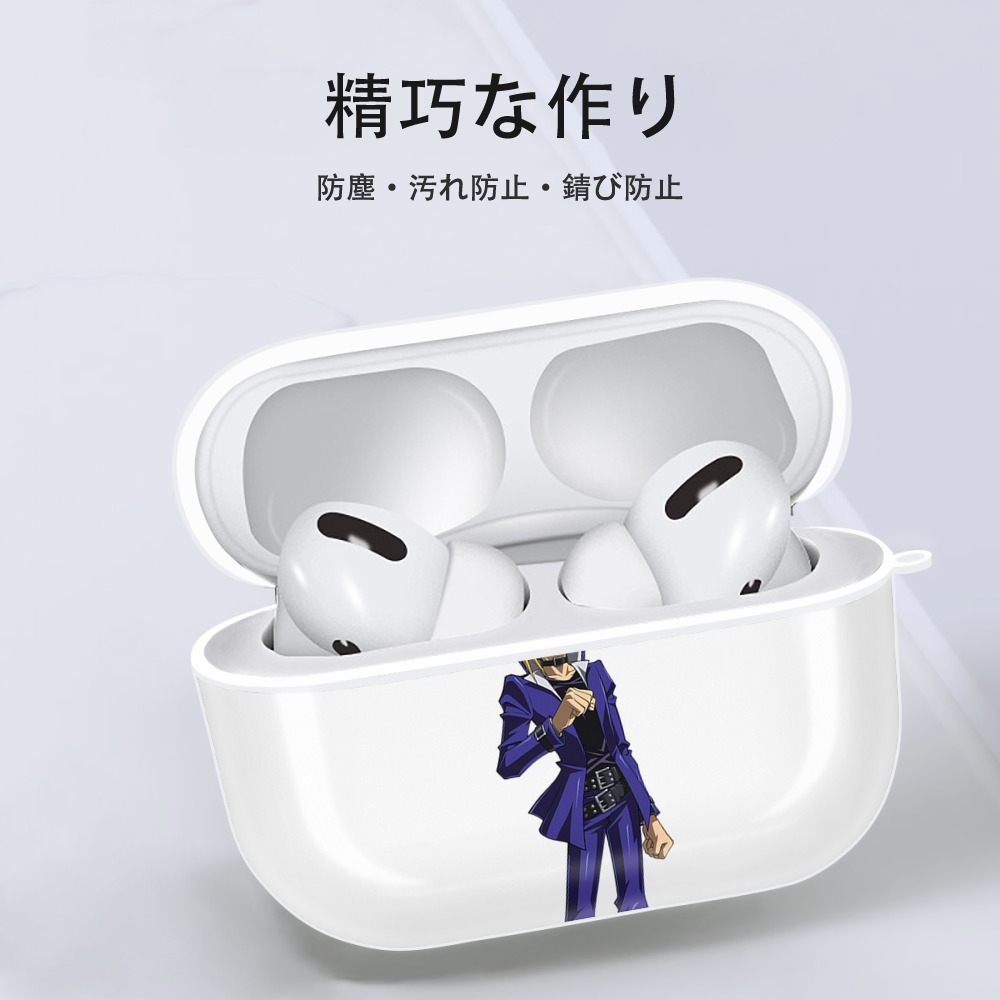 遊☆戯☆王 Yu-Gi-Oh! 【AirPods Pro用】ハードシェル保護ケース 耐衝撃・防指紋・カラビナ付き商品仕様