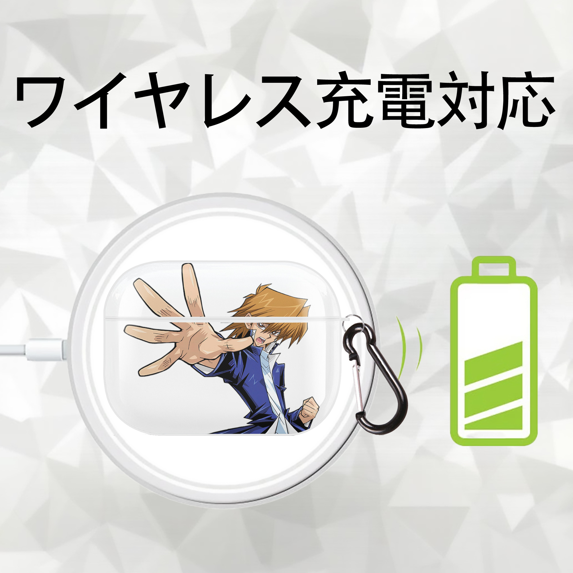 遊☆戯☆王 Yu-Gi-Oh! 【AirPods Pro用】ハードシェル保護ケース 耐衝撃・防指紋・カラビナ付き商品仕様