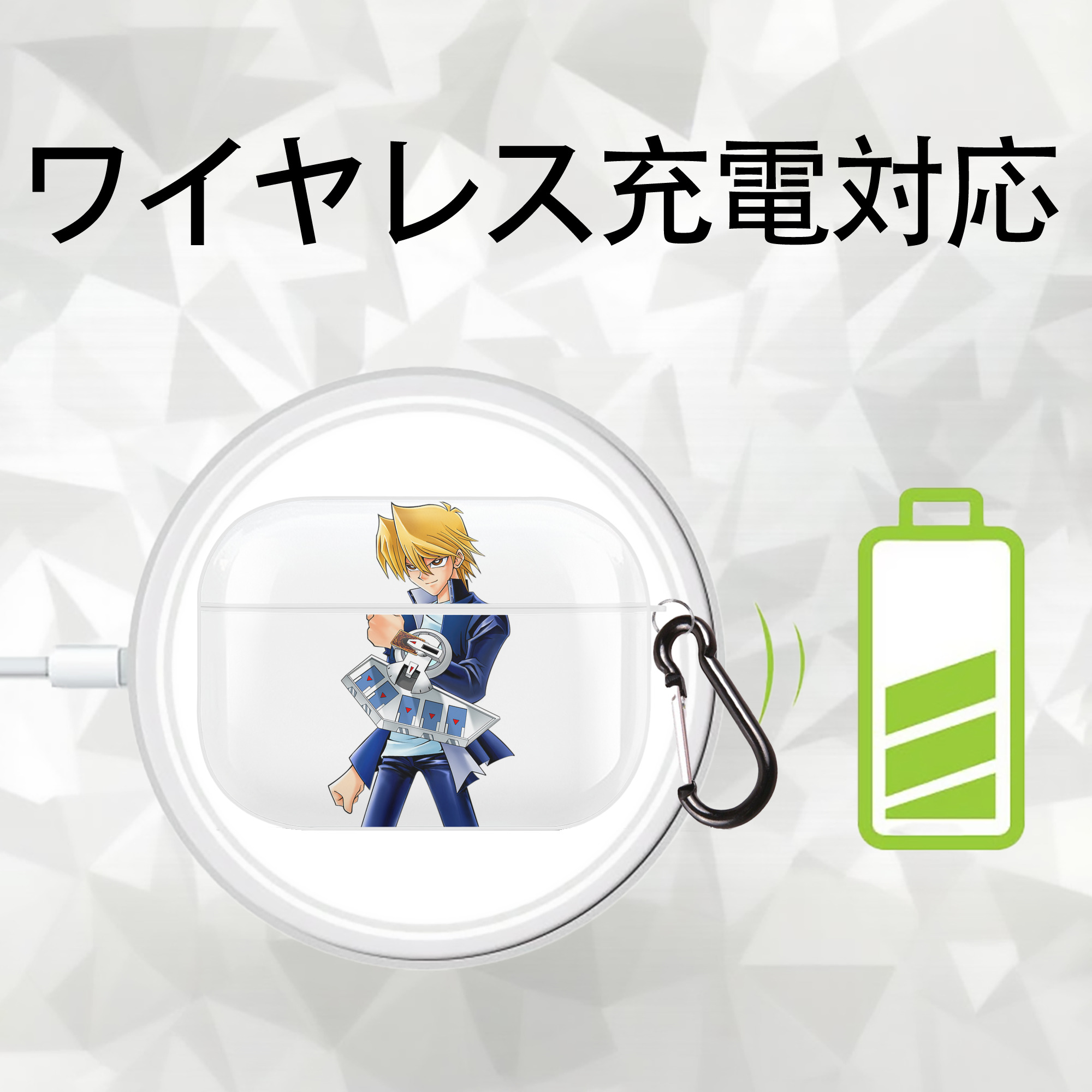 遊☆戯☆王 Yu-Gi-Oh! 【AirPods Pro用】ハードシェル保護ケース 耐衝撃・防指紋・カラビナ付き商品仕様