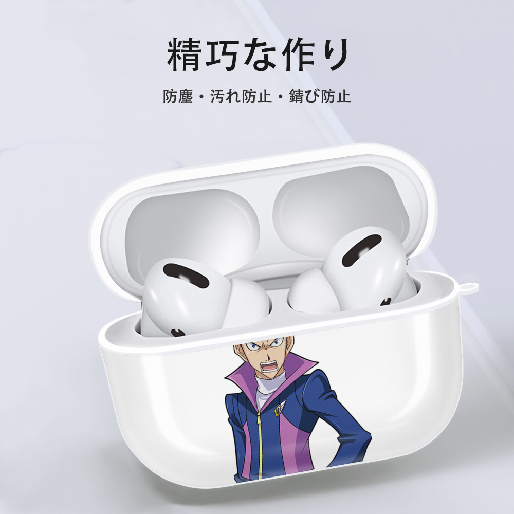 遊☆戯☆王 Yu-Gi-Oh! 【AirPods Pro用】ハードシェル保護ケース 耐衝撃・防指紋・カラビナ付き商品仕様