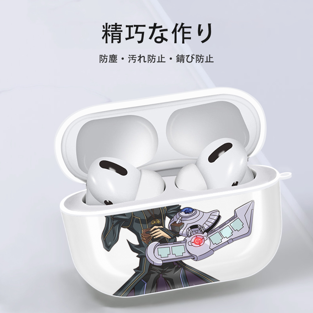 遊☆戯☆王 Yu-Gi-Oh! 【AirPods Pro用】ハードシェル保護ケース 耐衝撃・防指紋・カラビナ付き商品仕様