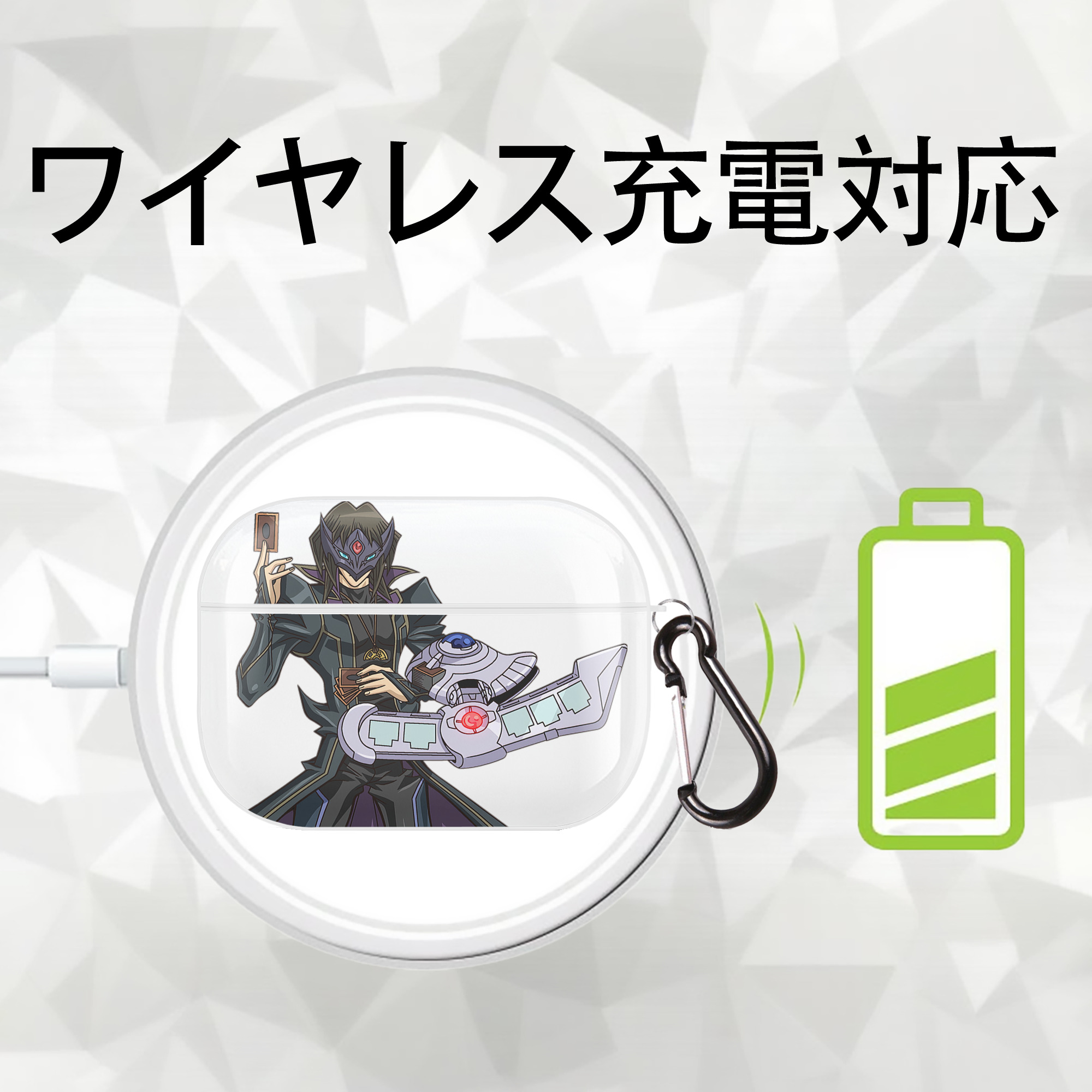 遊☆戯☆王 Yu-Gi-Oh! 【AirPods Pro用】ハードシェル保護ケース 耐衝撃・防指紋・カラビナ付き商品仕様