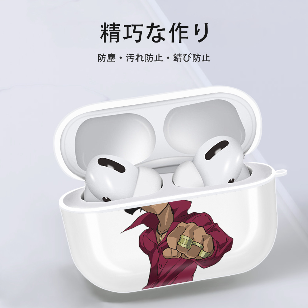 遊☆戯☆王 Yu-Gi-Oh! 【AirPods Pro用】ハードシェル保護ケース 耐衝撃・防指紋・カラビナ付き商品仕様