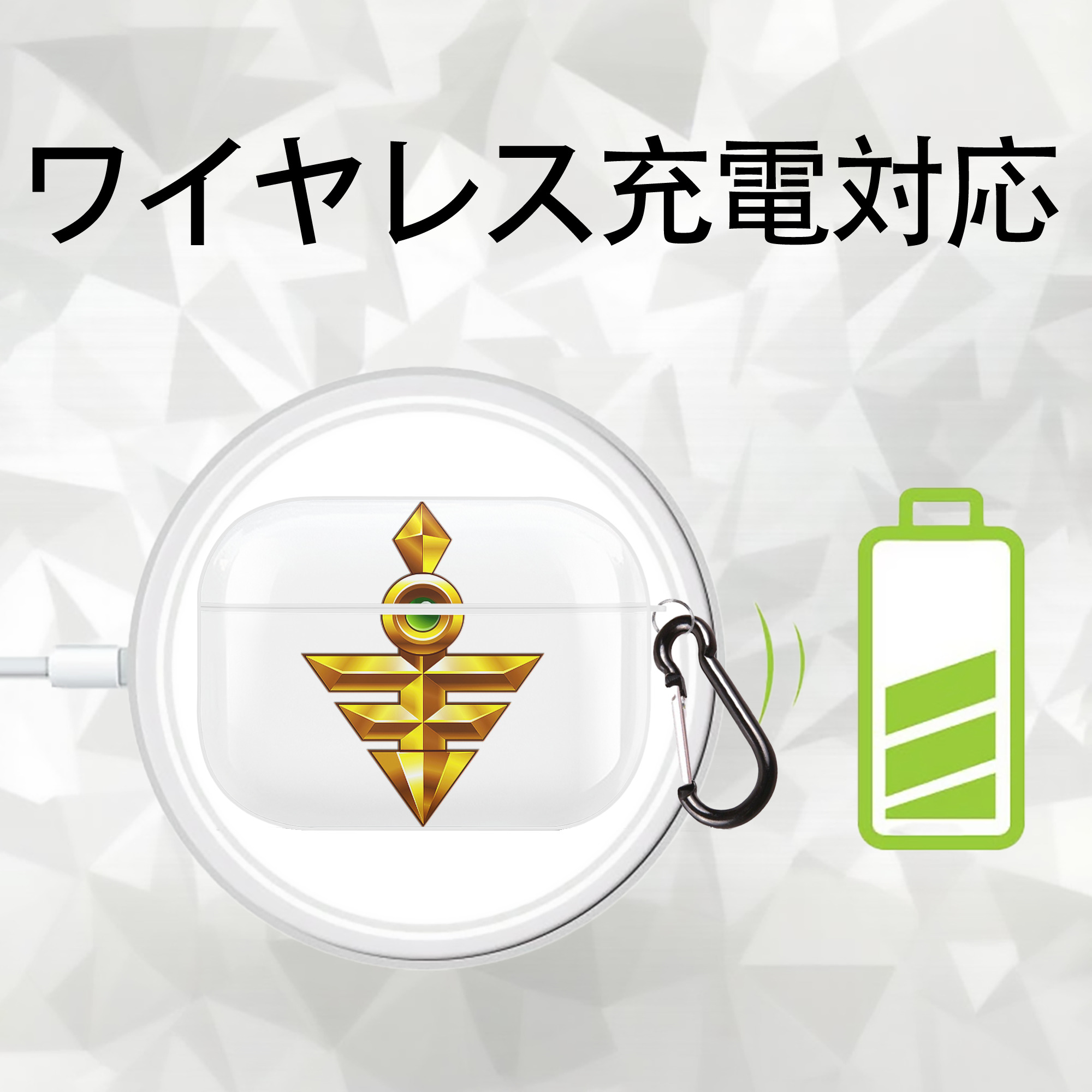遊☆戯☆王 Yu-Gi-Oh! 【AirPods Pro用】ハードシェル保護ケース 耐衝撃・防指紋・カラビナ付き商品仕様