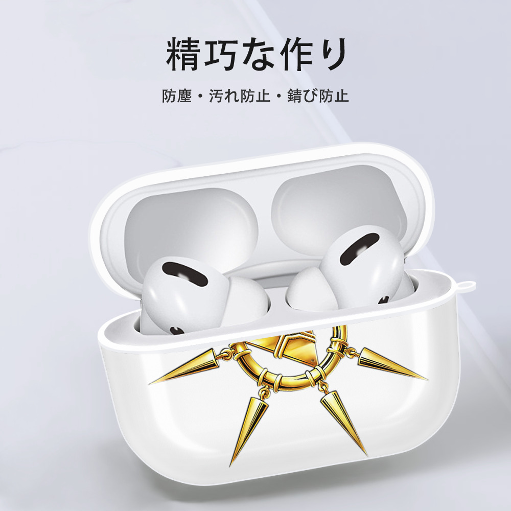 遊☆戯☆王 Yu-Gi-Oh! 【AirPods Pro用】ハードシェル保護ケース 耐衝撃・防指紋・カラビナ付き商品仕様