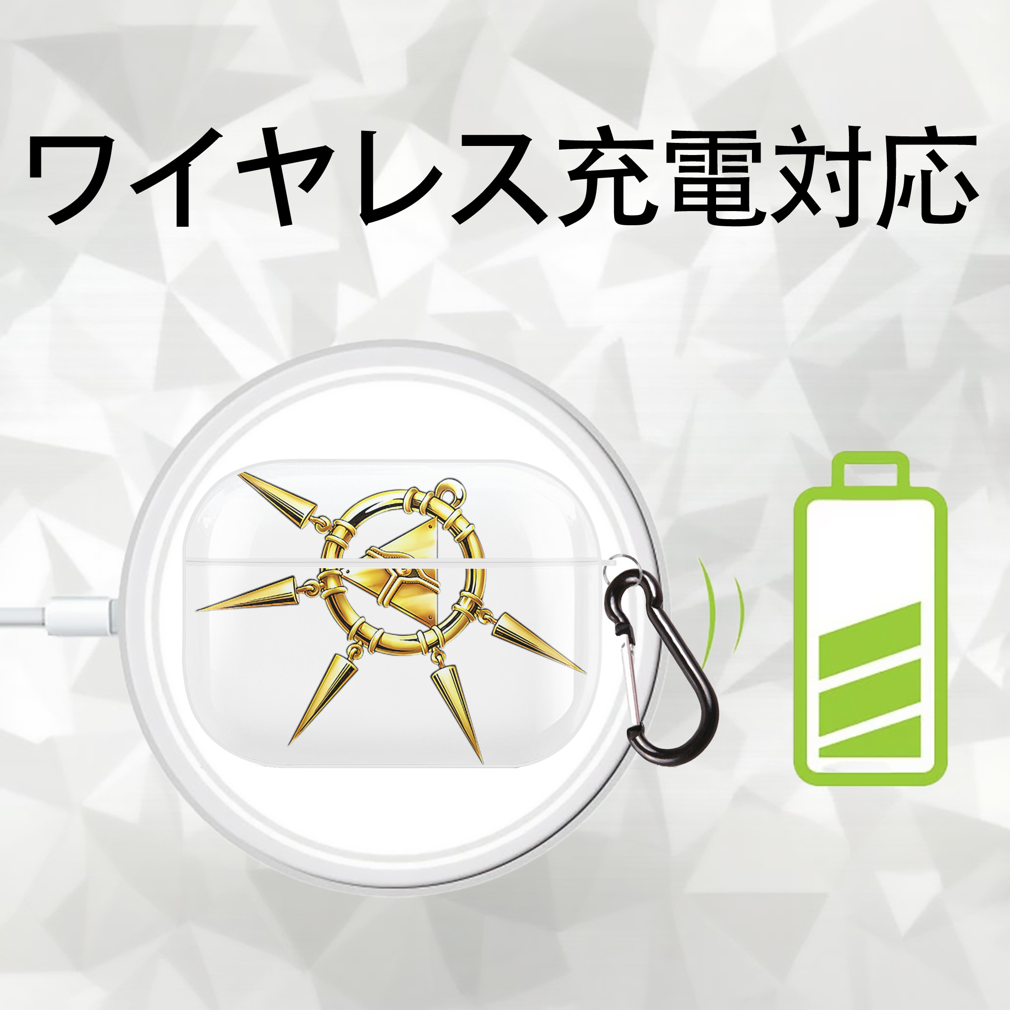 遊☆戯☆王 Yu-Gi-Oh! 【AirPods Pro用】ハードシェル保護ケース 耐衝撃・防指紋・カラビナ付き商品仕様