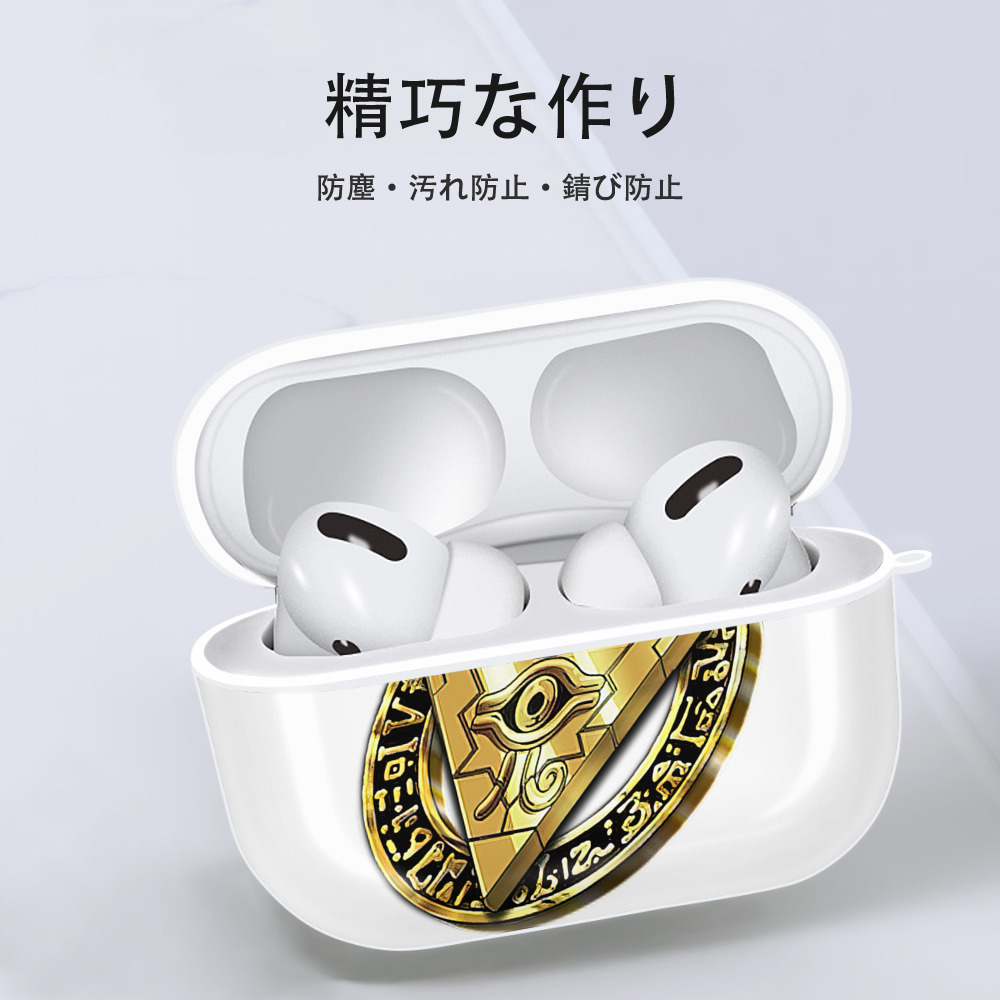 遊☆戯☆王 Yu-Gi-Oh! 【AirPods Pro用】ハードシェル保護ケース 耐衝撃・防指紋・カラビナ付き商品仕様