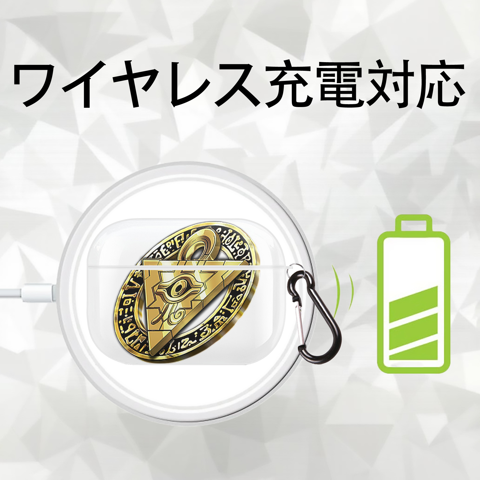 遊☆戯☆王 Yu-Gi-Oh! 【AirPods Pro用】ハードシェル保護ケース 耐衝撃・防指紋・カラビナ付き商品仕様