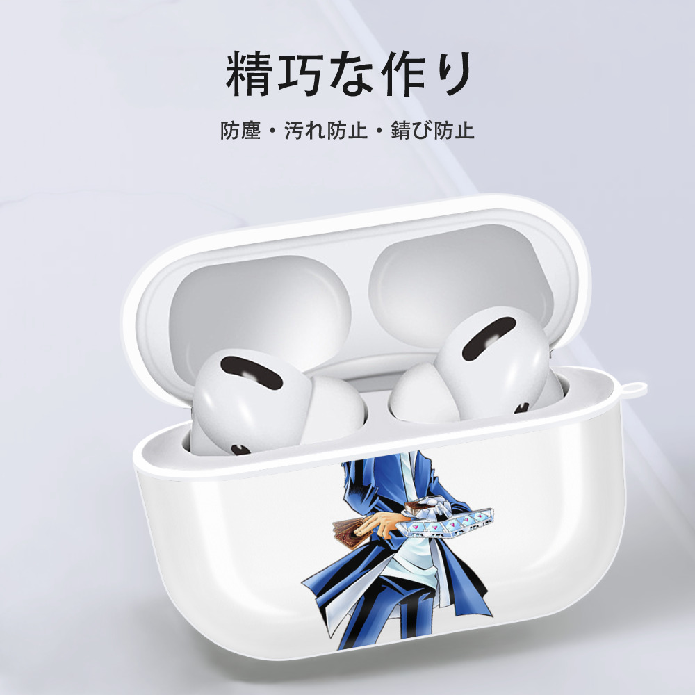 遊☆戯☆王 Yu-Gi-Oh! 【AirPods Pro用】ハードシェル保護ケース 耐衝撃・防指紋・カラビナ付き商品仕様