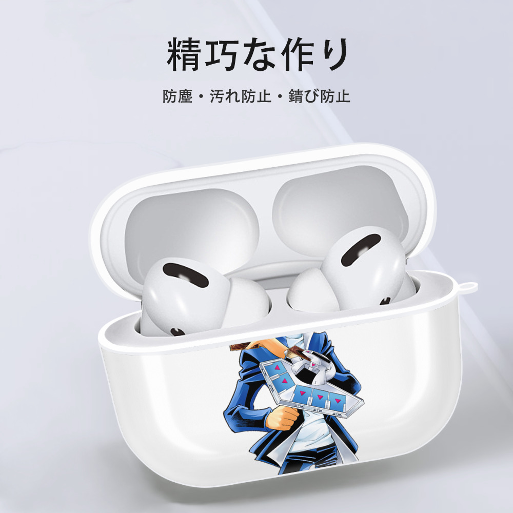 遊☆戯☆王 Yu-Gi-Oh! 【AirPods Pro用】ハードシェル保護ケース 耐衝撃・防指紋・カラビナ付き商品仕様