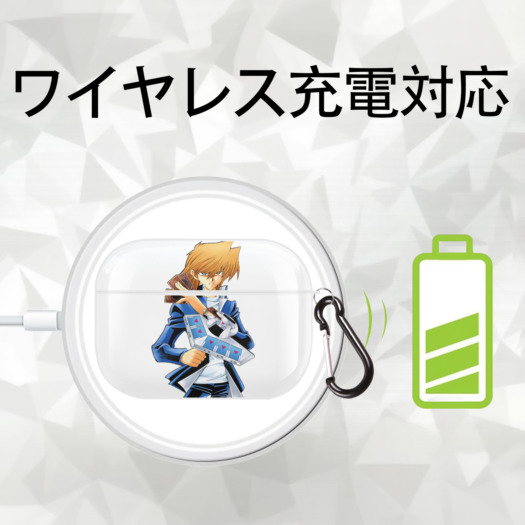 遊☆戯☆王 Yu-Gi-Oh! 【AirPods Pro用】ハードシェル保護ケース 耐衝撃・防指紋・カラビナ付き商品仕様