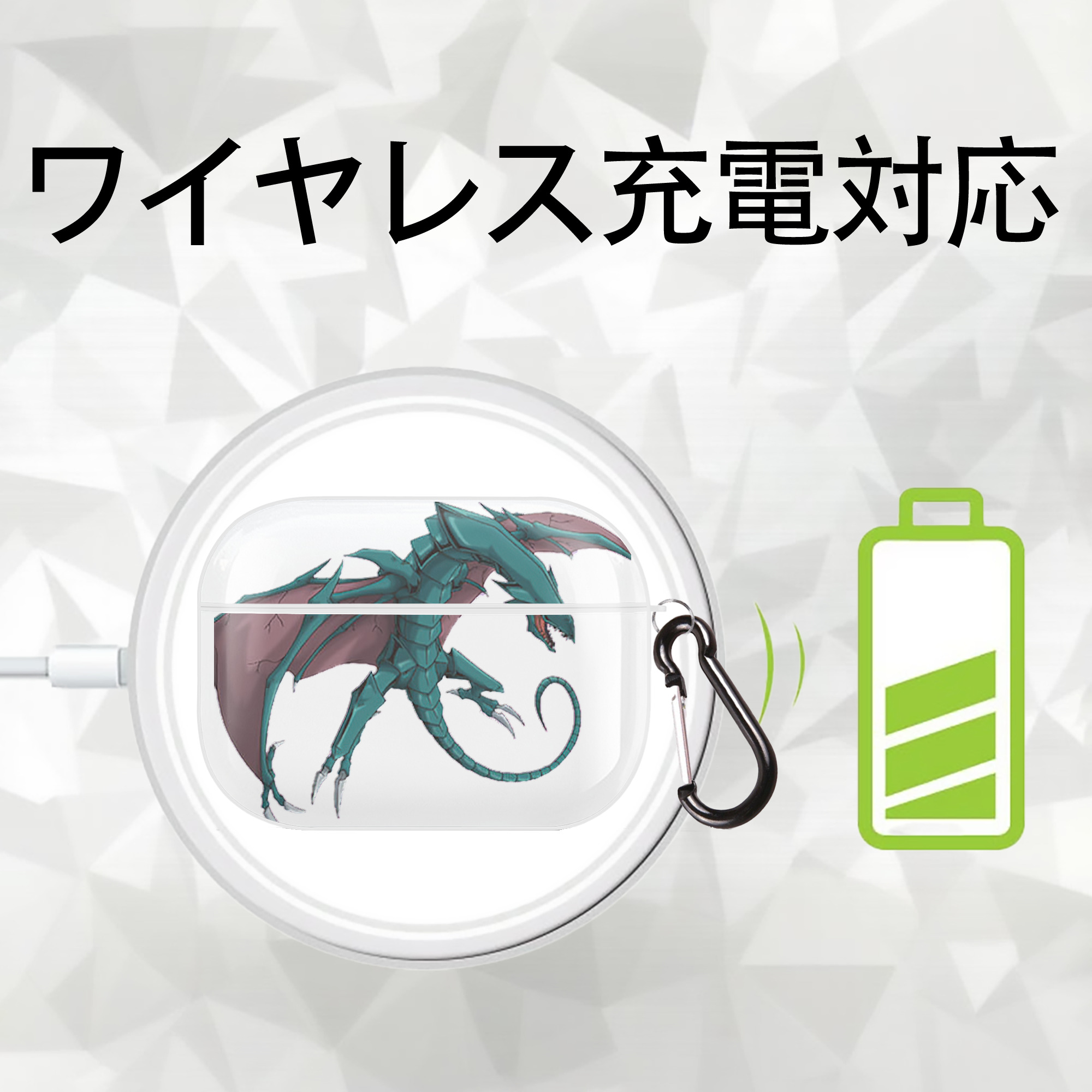 遊☆戯☆王 Yu-Gi-Oh! 【AirPods Pro用】ハードシェル保護ケース 耐衝撃・防指紋・カラビナ付き商品仕様