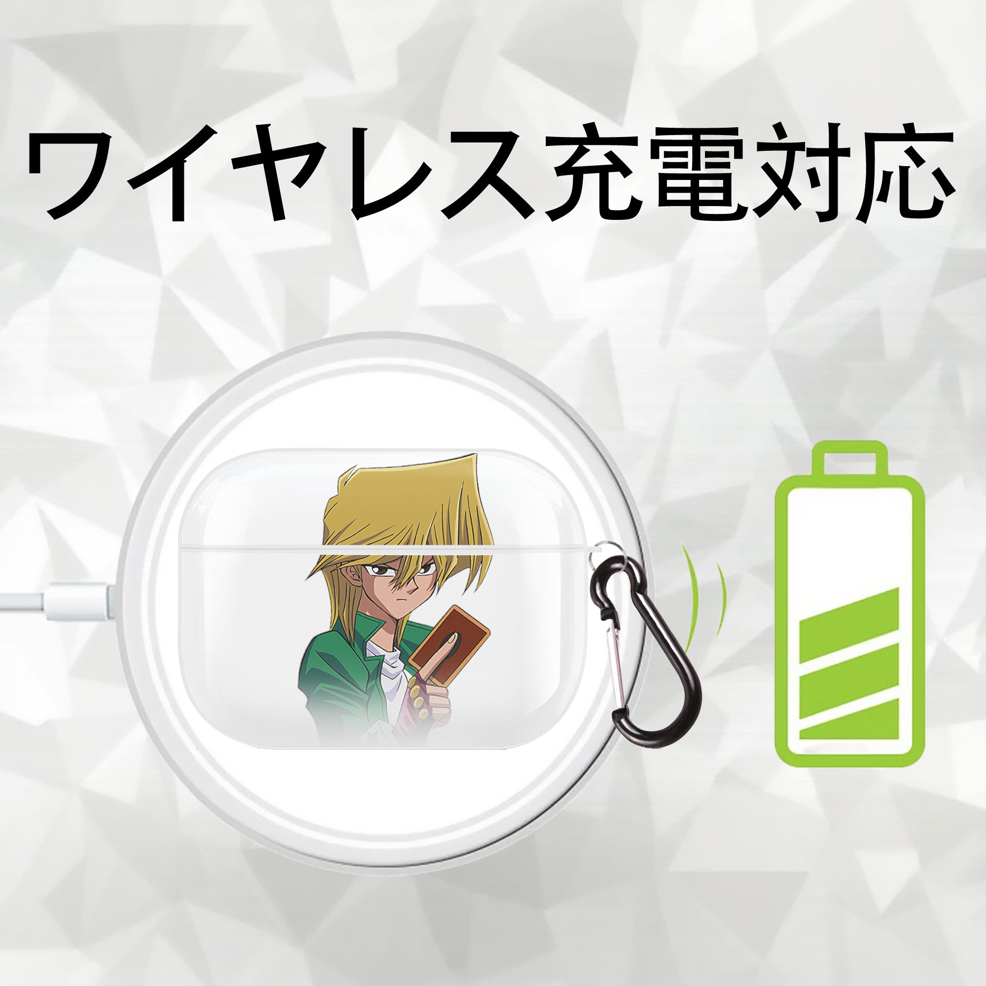 遊☆戯☆王 Yu-Gi-Oh! 【AirPods Pro用】ハードシェル保護ケース 耐衝撃・防指紋・カラビナ付き商品仕様