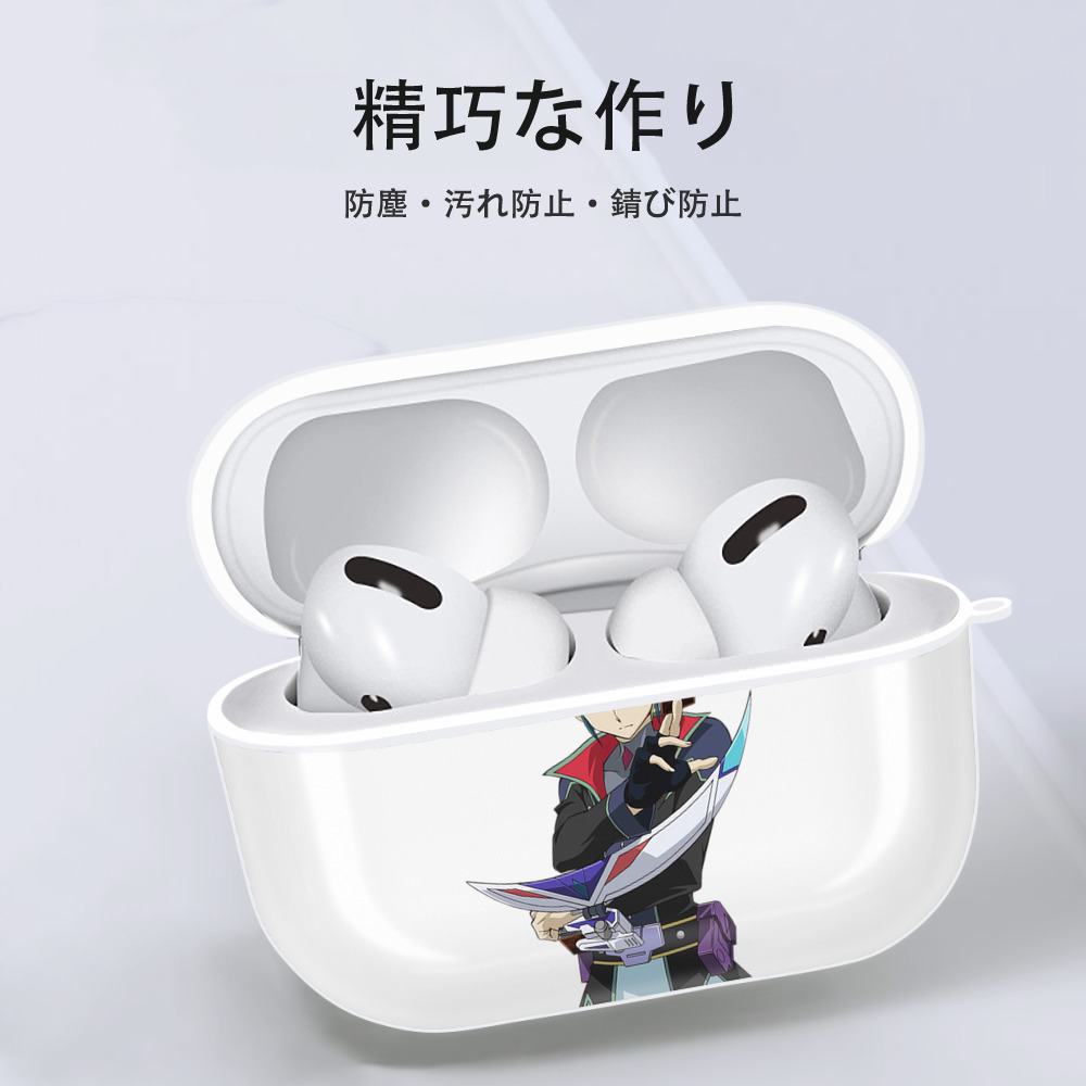 遊☆戯☆王 Yu-Gi-Oh! 【AirPods Pro用】ハードシェル保護ケース 耐衝撃・防指紋・カラビナ付き商品仕様
