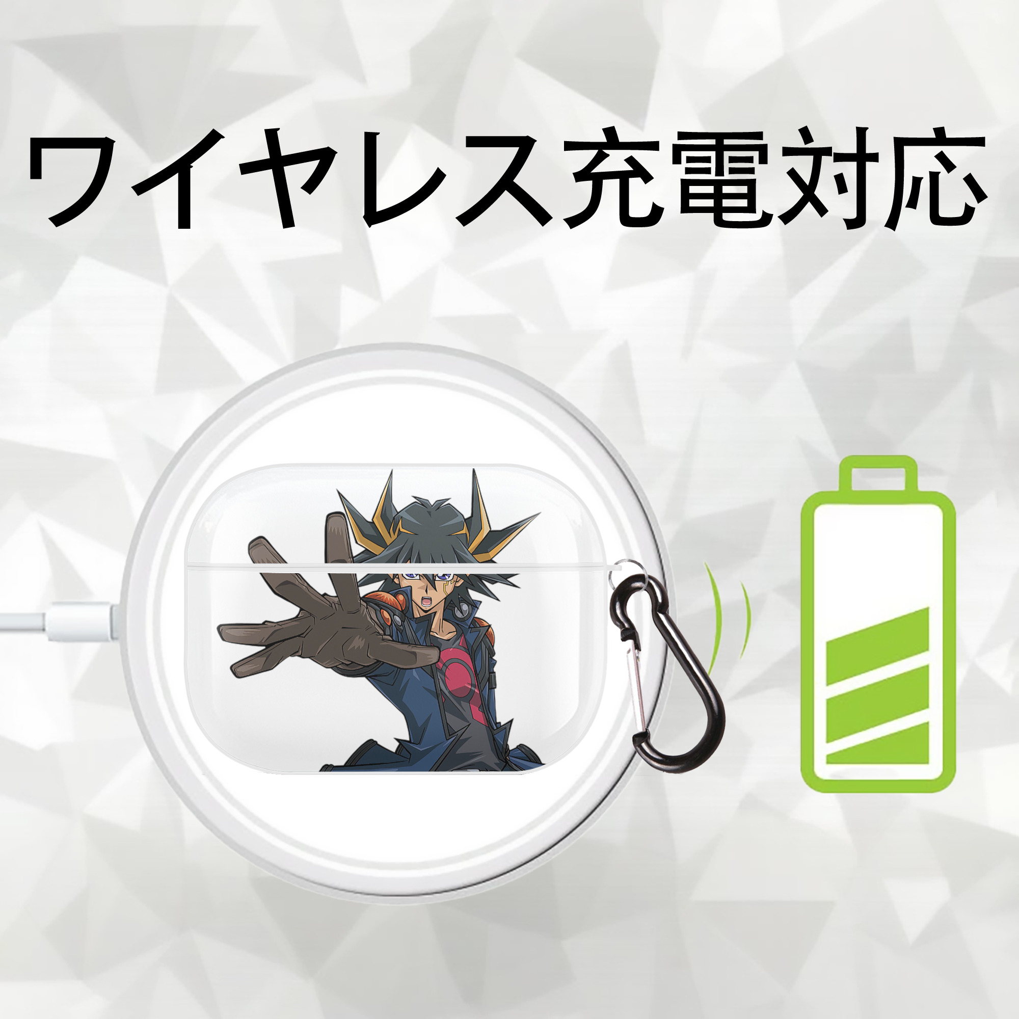遊☆戯☆王 Yu-Gi-Oh! 【AirPods Pro用】ハードシェル保護ケース 耐衝撃・防指紋・カラビナ付き商品仕様